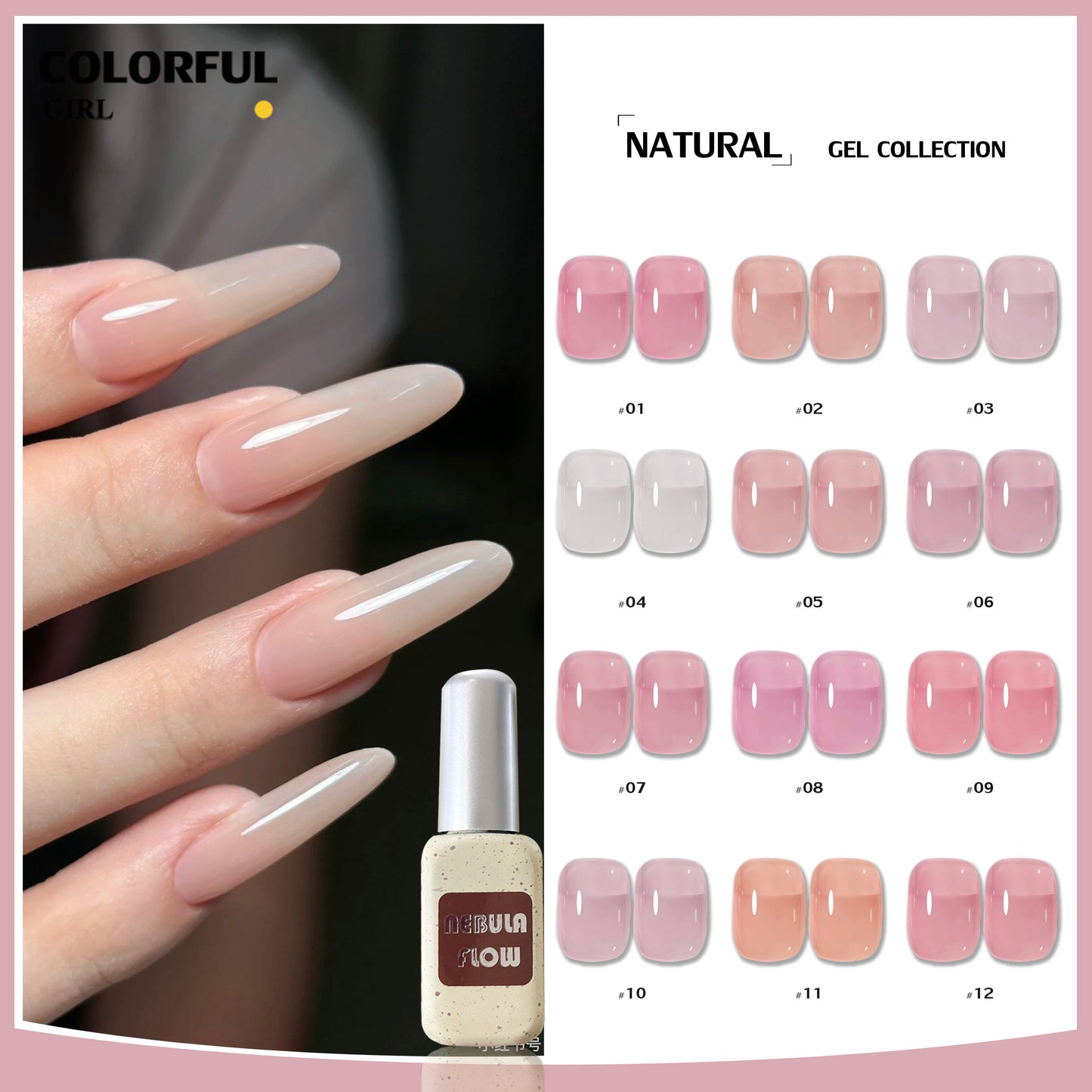 ✨พร้อมส่ง🇹🇭✨NF-005|เบอร์ 1-12 แบบแยกขวด สีเจลไซรัป NebulNFlow | 12 สี Ice Peach ต้องอบ ส่งไว สีธรรมชาติที่คล้ายสีผิวผิว