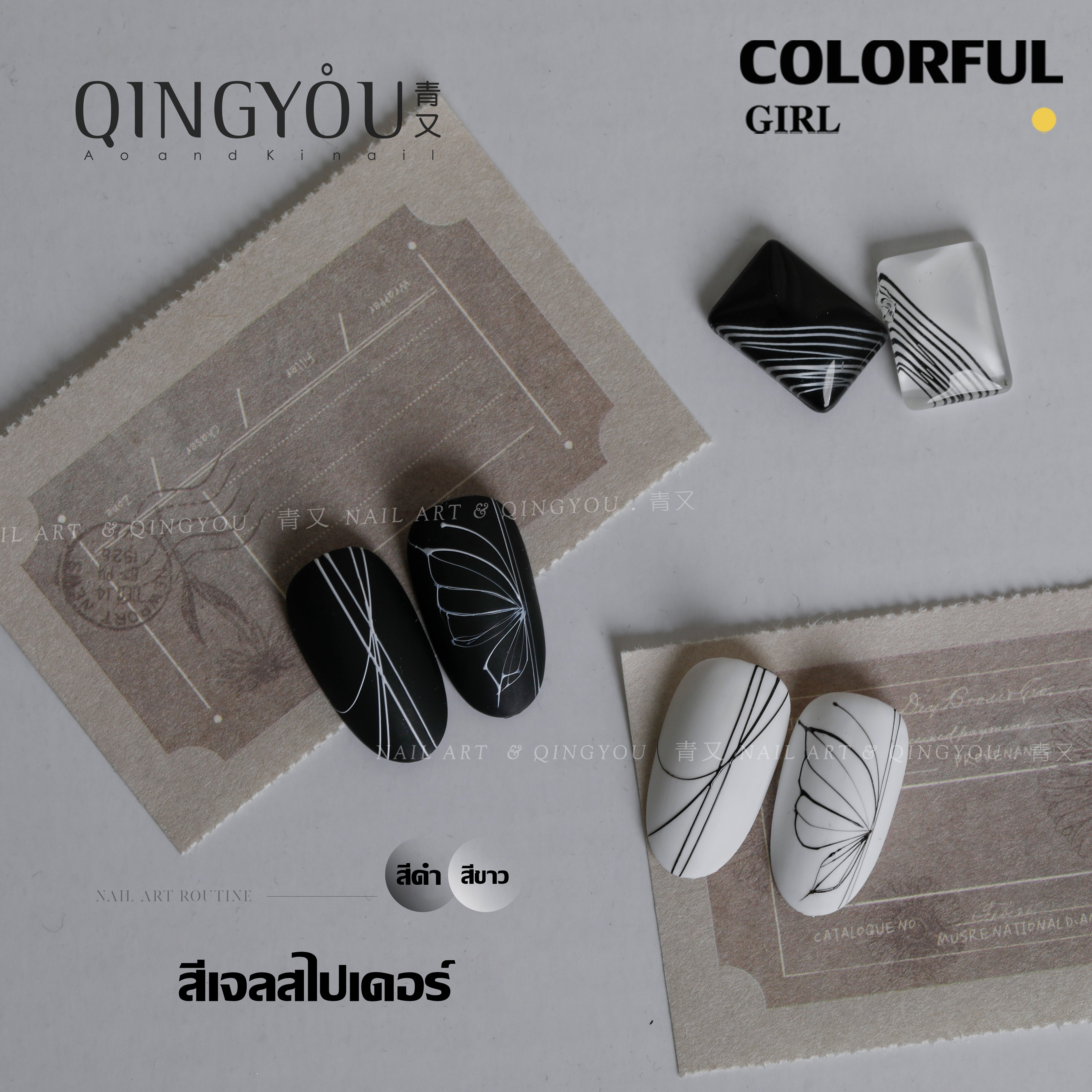 QINGYOU สไปเดอร์เจลดํา ขาว ขนาด 8g ใช้ทำเส้นใยแมงมุม แบบดึง ยืดหยุ่น สําหรับตกแต่งเล็บ DIY