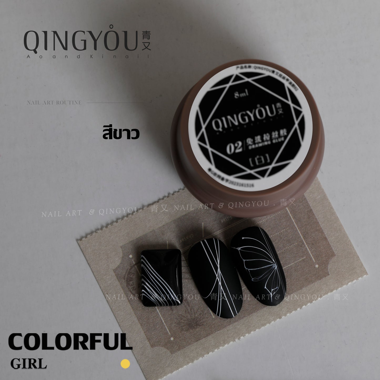 QINGYOU สไปเดอร์เจลดํา ขาว8g เส้นใยแมงมุม ใหม่ สายกาว แบบดึง ยืดหยุ่น สําหรับตกแต่งเล็บ DIY