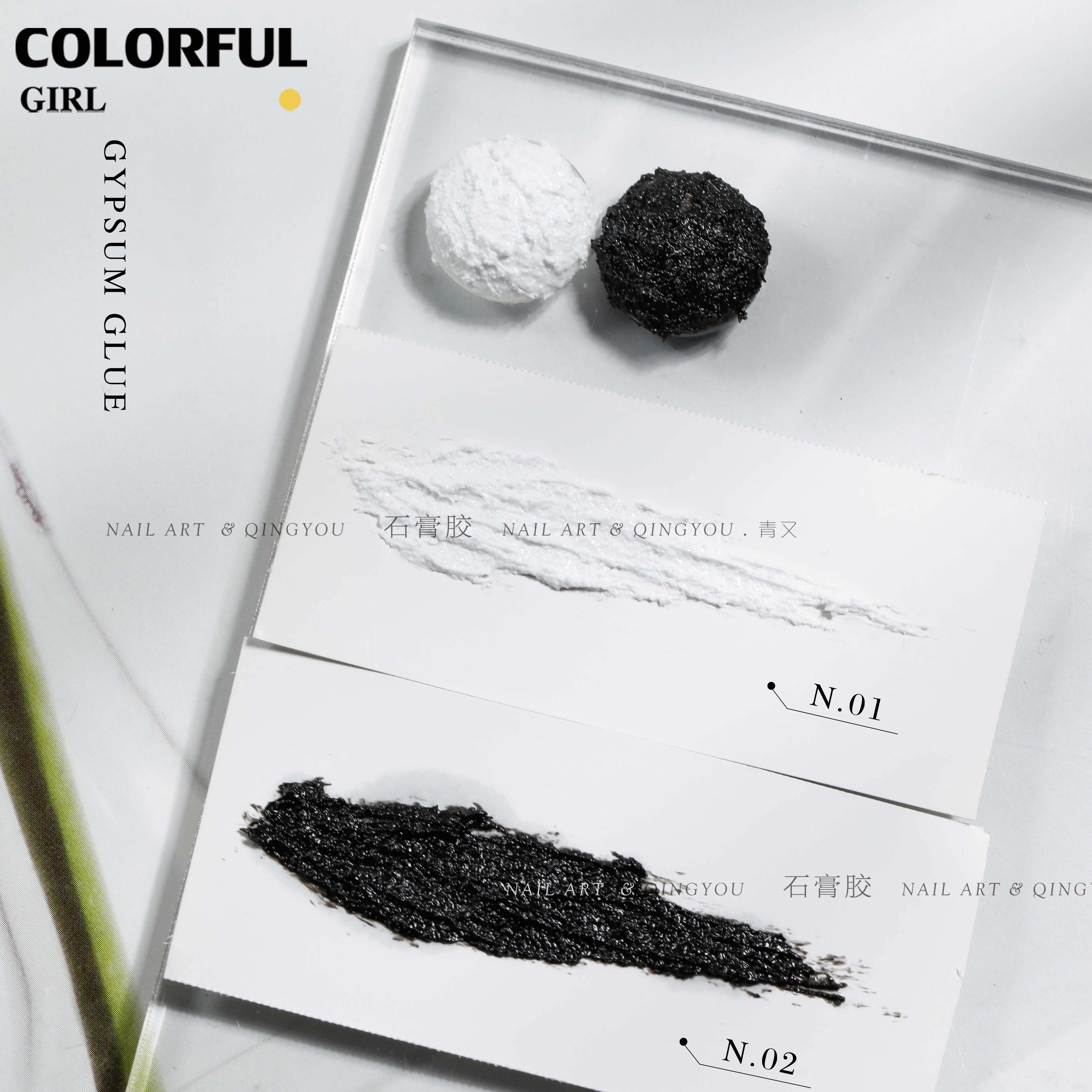 Qing You เจลยิปซั่ม สีขาวและสีดำให้เลือก | เจลเนื้อทราย 3D | เจลเพ้นท์