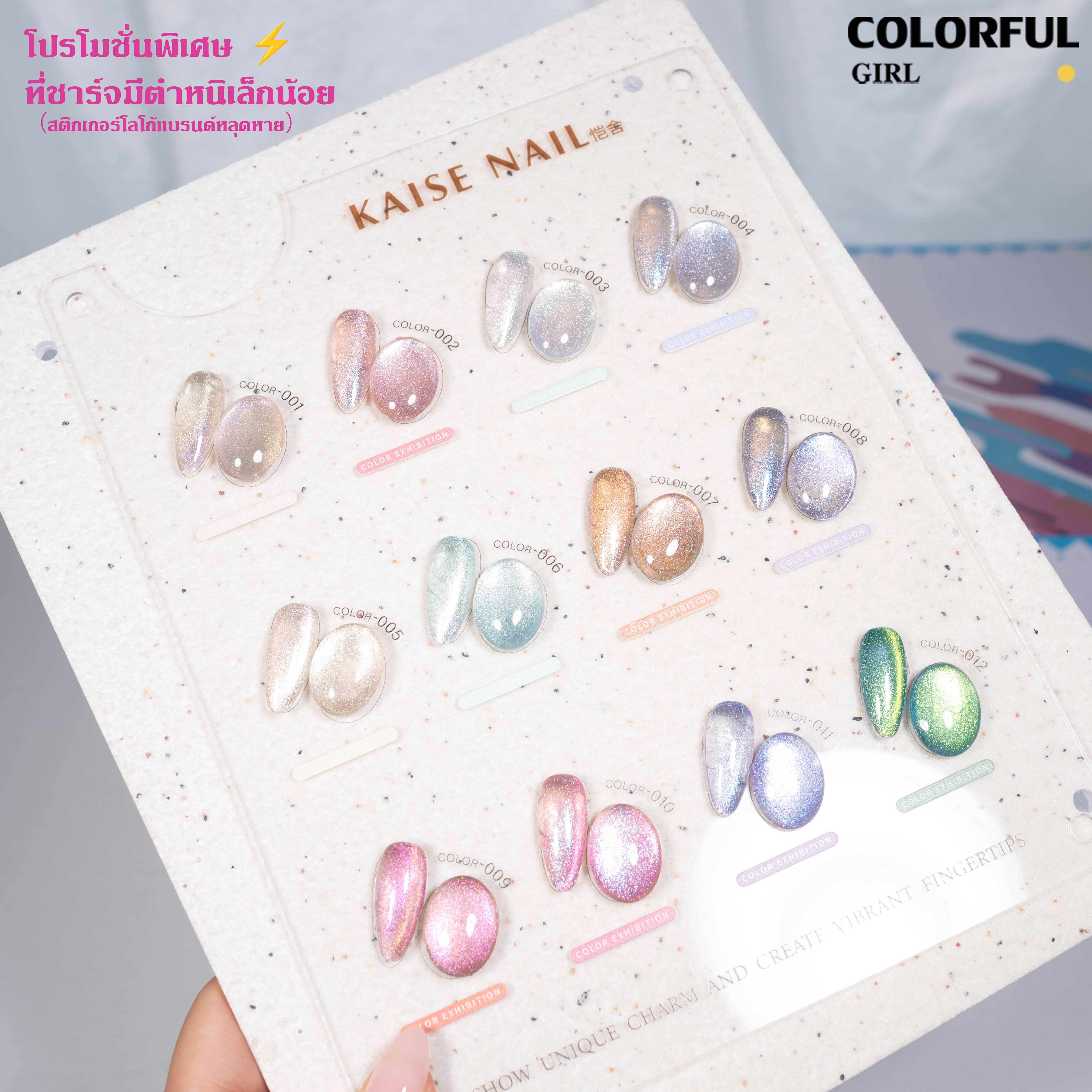 โปรโมชั่นพิเศษ เจลทุกประเภท 💅✨ ราคาพิเศษสุดคุ้ม มีจำนวนจำกัด หมดแล้วหมดเลย 🔥