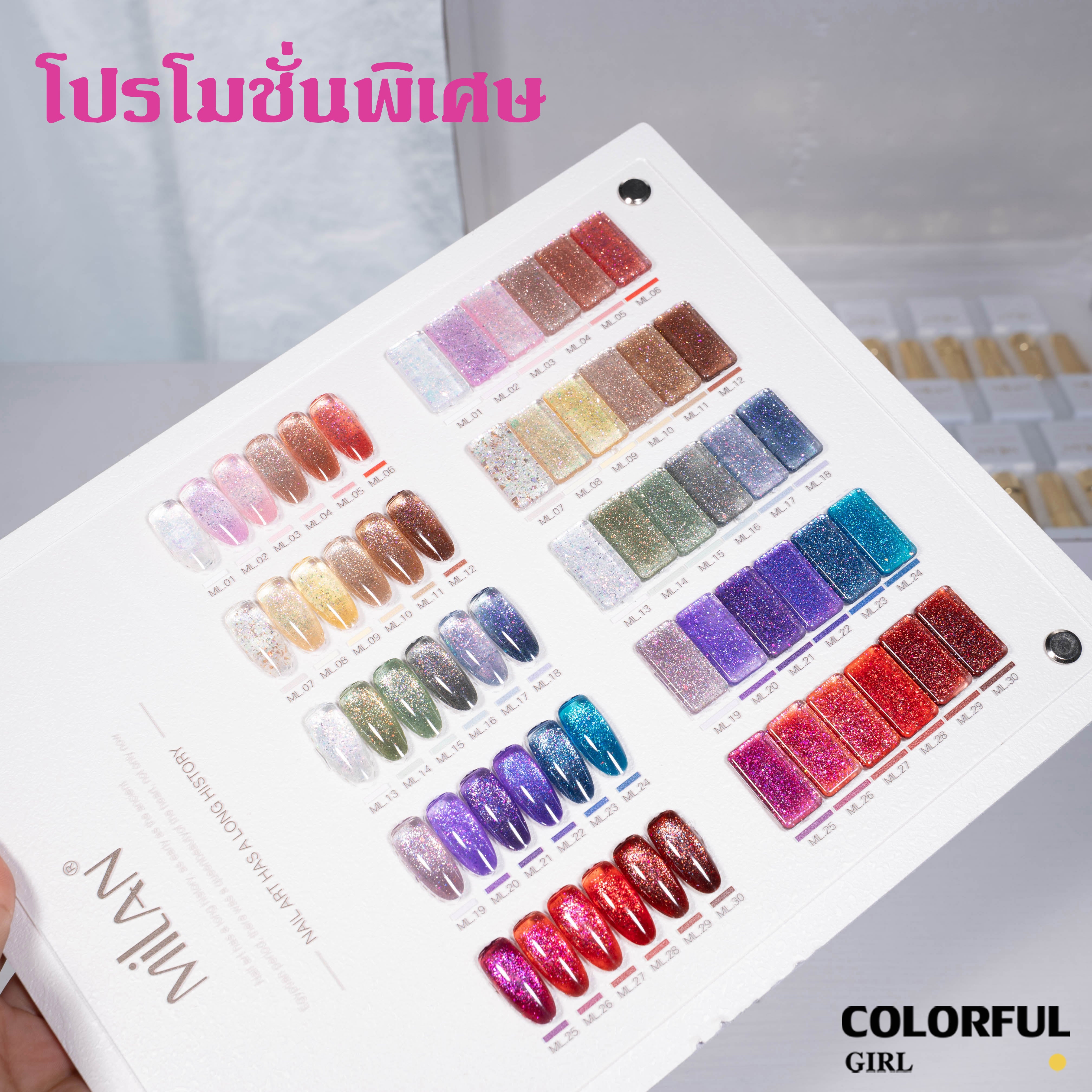 โปรโมชั่นพิเศษ เจลทุกประเภท 💅✨ ราคาพิเศษสุดคุ้ม มีจำนวนจำกัด หมดแล้วหมดเลย 🔥