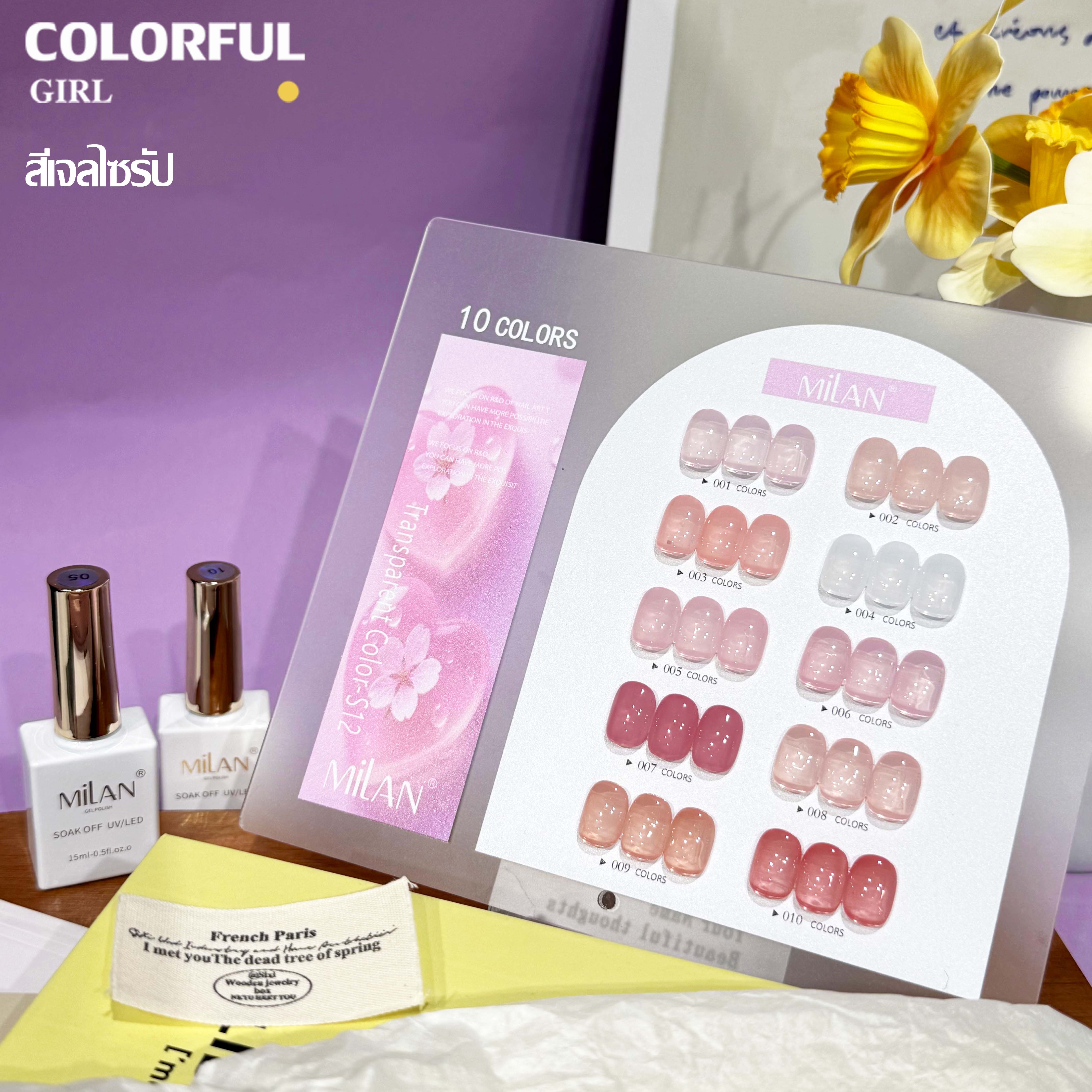 MILANเซ็ตใหม่ 10 สี! สีเจลแคทอายเนื้อซาติน, สีเจลแฟลช, สีเจลแคทอาย/สีลูกแก้ว สีเจลสีพื้น สีเจลไซรัป สีเจลแคทอายฟองอากาศ แถมฟรีชาร์ทสี