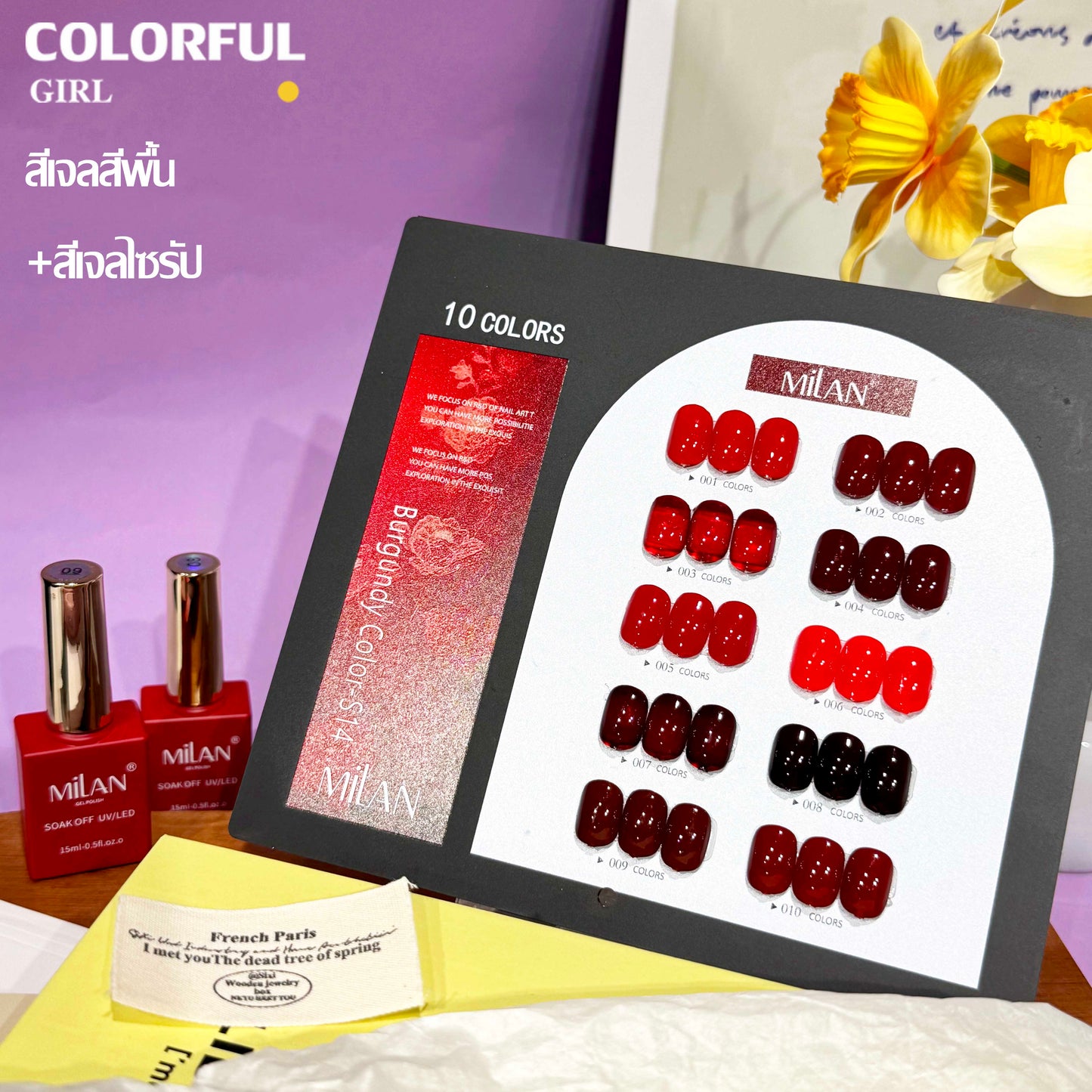 【พร้อมส่ง】MILANเซ็ตใหม่ 10 สี! สีเจลแคทอายเนื้อซาติน, สีเจลแฟลช, สีเจลแคทอาย/สีลูกแก้ว สีเจลสีพื้น สีเจลไซรัป  สีเจลแคทอายฟองอากาศ แถมชาร์ทสีให้คุณโชว์สีสวยๆ อย่างลงตัว!
