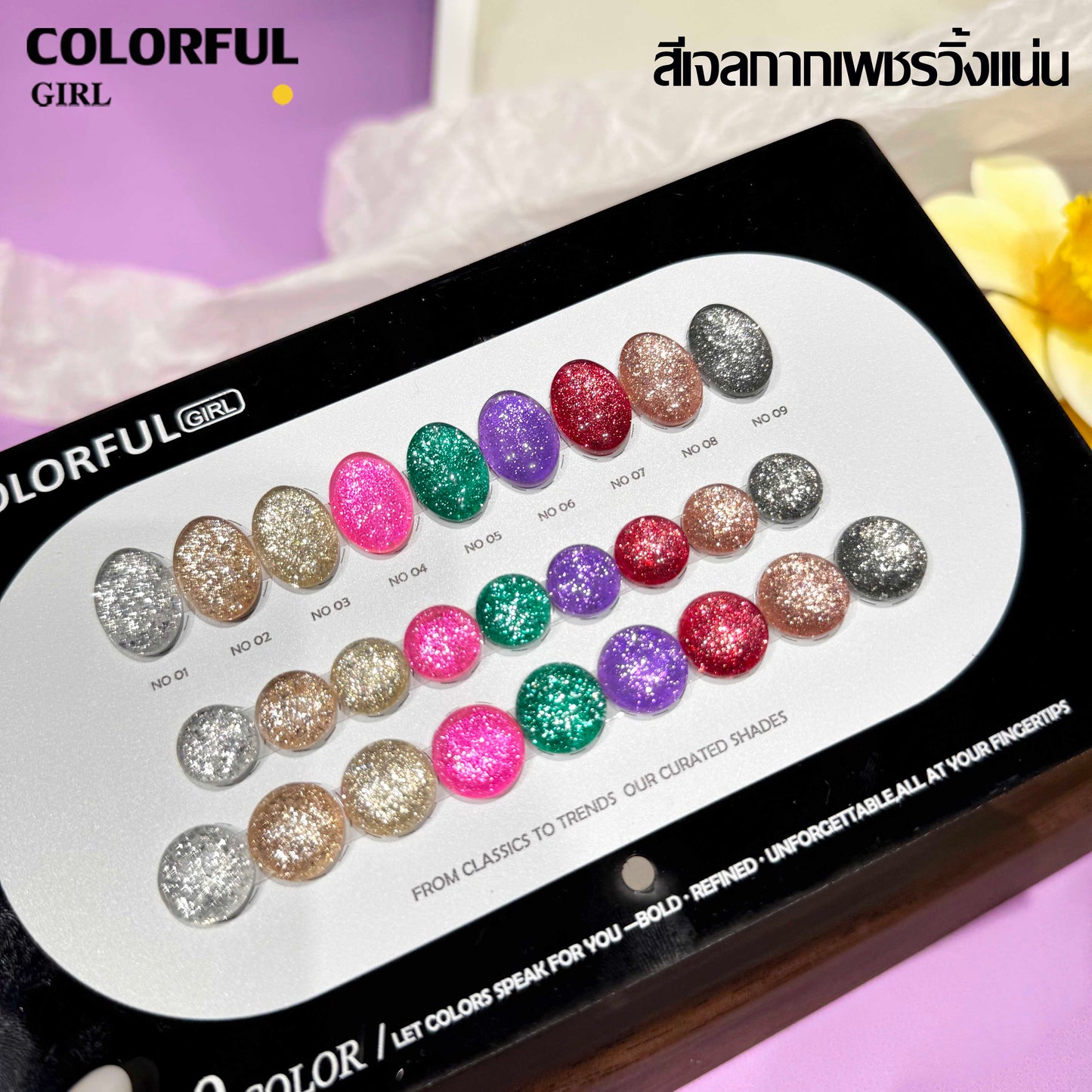【พร้อมส่ง】 Colorful Girl เซ็ตใหม่ 9 สี! สีเจลแคทอายเนื้อซาติน, สีเจลแฟลช, สีเจลแคทอาย/สีลูกแก้ว เปลือกหอยออโรร่าและกลิตเตอร์แฟลชสุดน่ารัก! แถมชาร์ทสีให้คุณโชว์สีสวยๆ อย่างลงตัว!