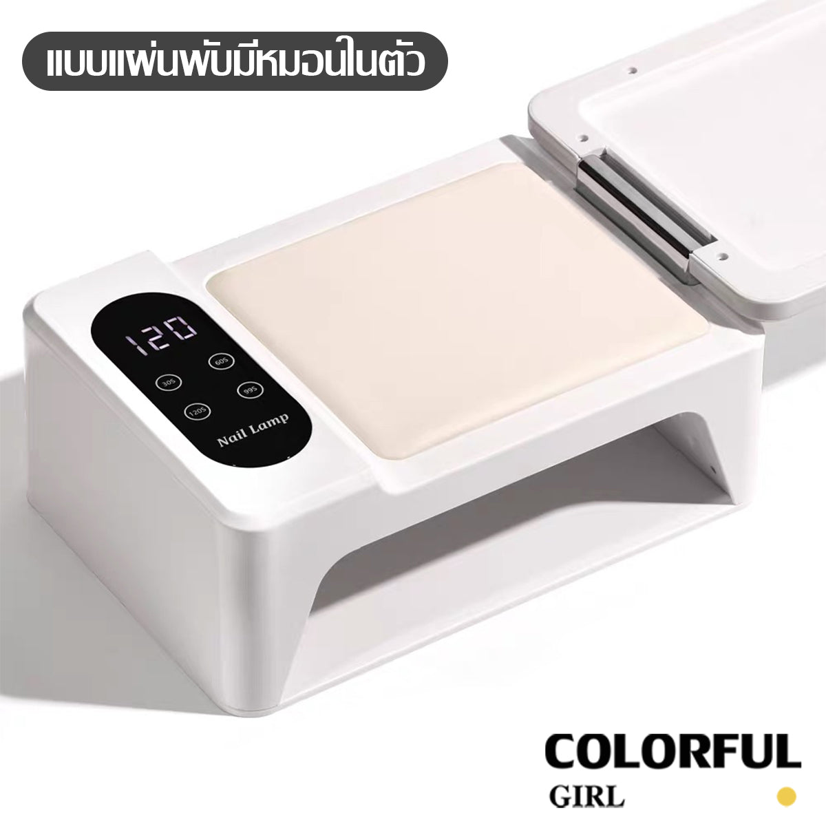 SUNUV เครื่องอบเล็บเจล รุ่น M8 / M7 380W 💅 แบบ 2-in-1 มาพร้อมที่วางแขน ตั้งเวลาได้ 4 ระดับ|แสงคู่ UV/LED ป้องกันมือคล้ำ ของแท้