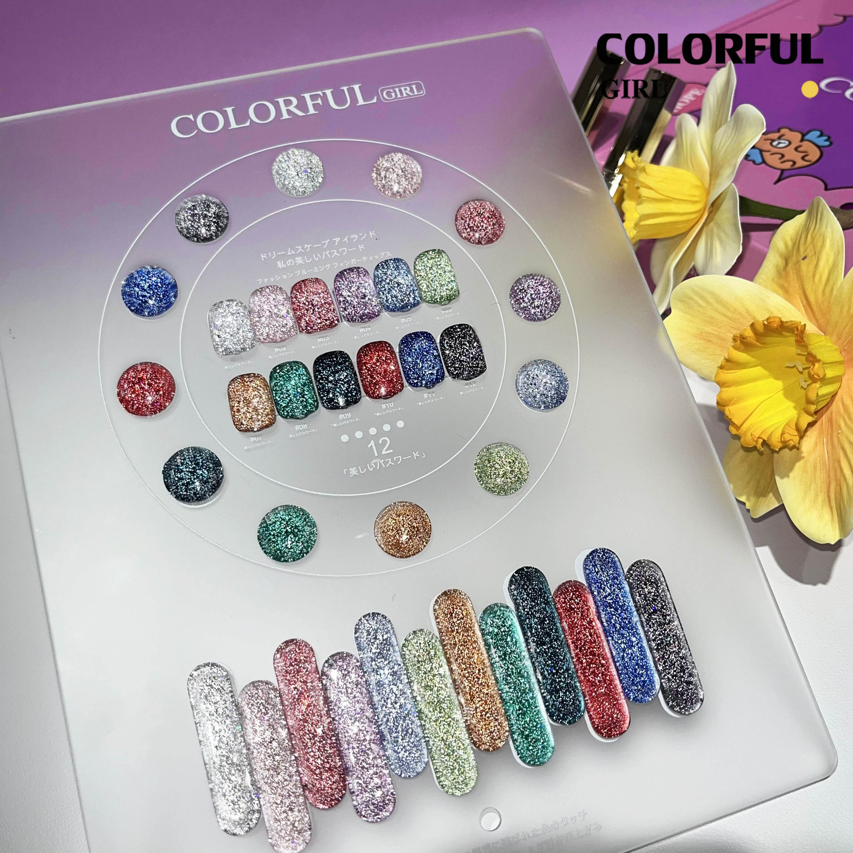 สีเจล Colorful girl New🎉 มาใหม่ 12 สี แถมฟรีชาร์ทสี ( สีพื้น ไซรัป แฟลช แคทอาย )