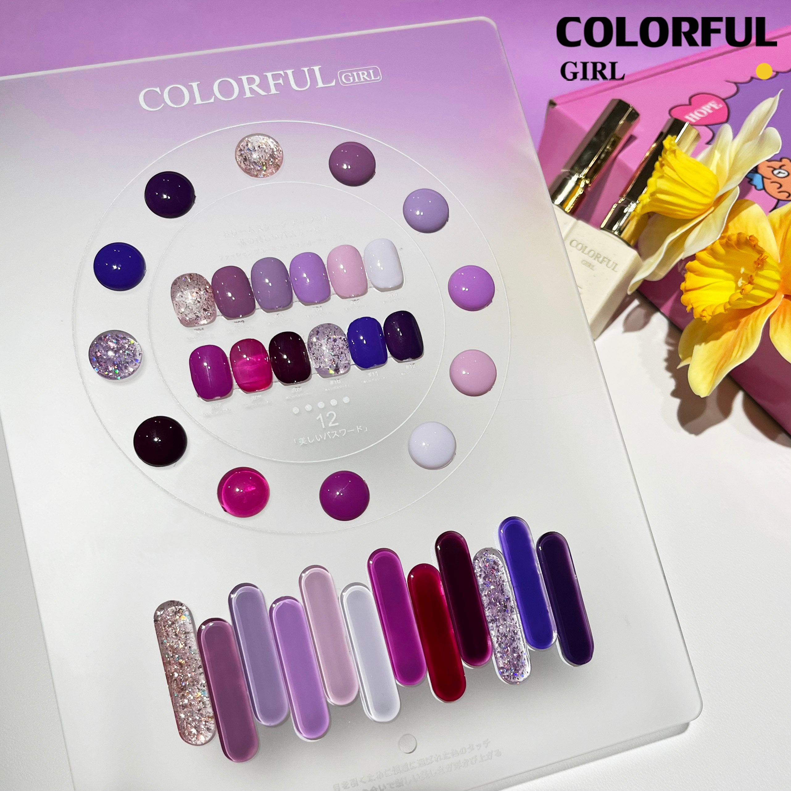 สีเจล Colorful girl New🎉 มาใหม่ 12 สี แถมฟรีชาร์ทสี ( สีพื้น ไซรัป แฟลช แคทอาย )