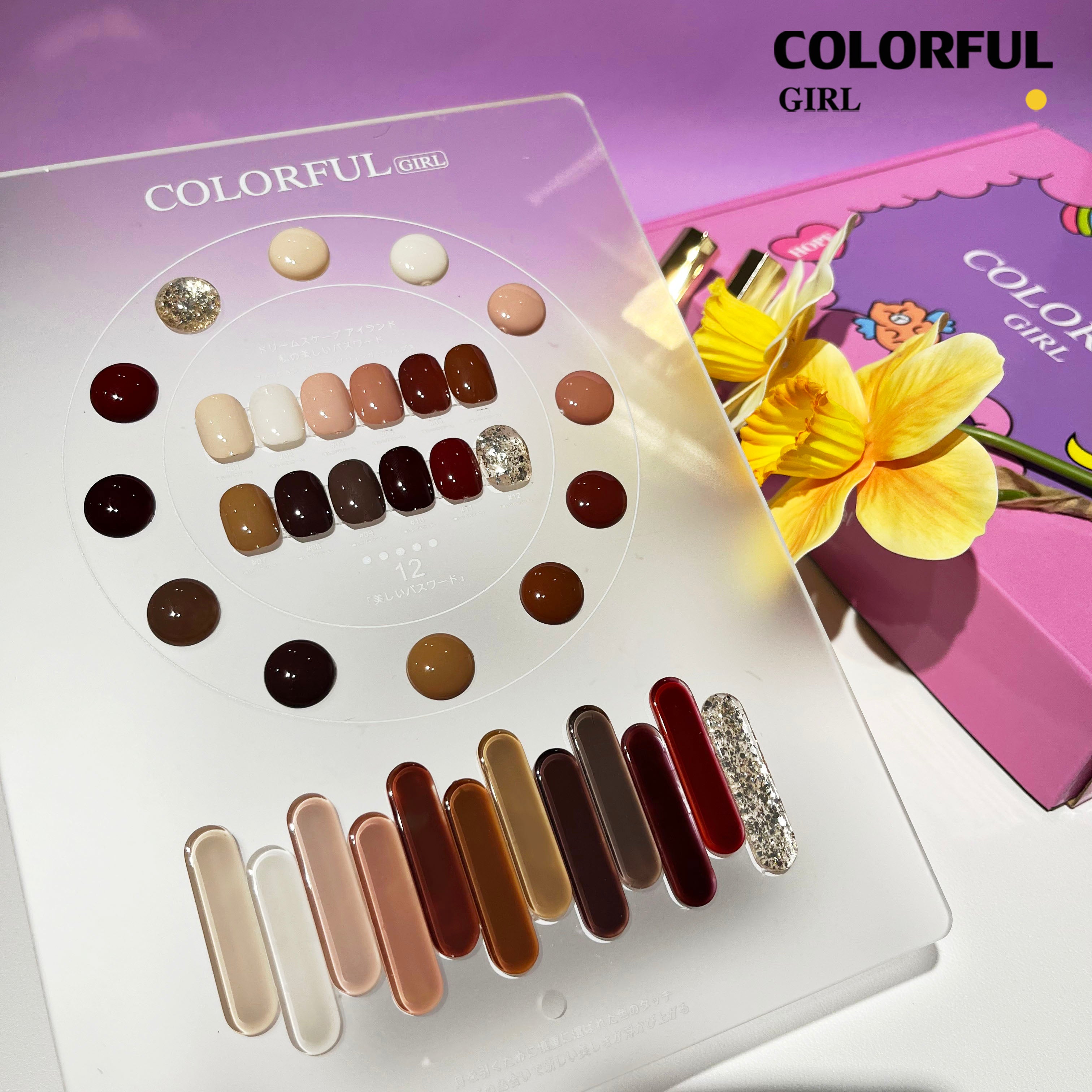 สีเจล Colorful girl New🎉 มาใหม่ 12 สี แถมฟรีชาร์ทสี ( สีพื้น ไซรัป แฟลช แคทอาย )