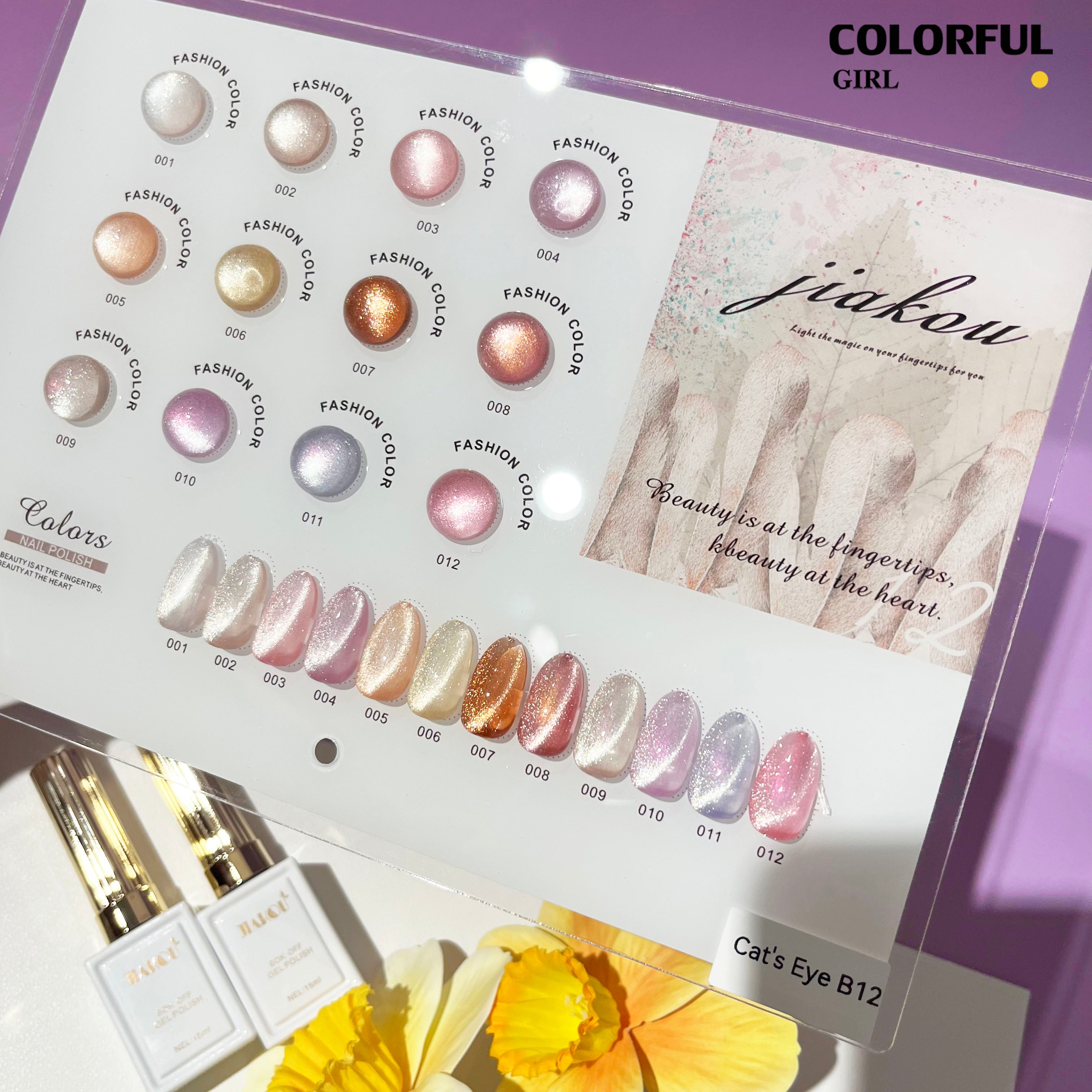 JIAKOU สีลูกแก้ว 12สี รุ่นใหม่ล่าสุด สีเจลแคทอายเอฟเฟกต์มันเงามาก ฟรีชาร์ทสี