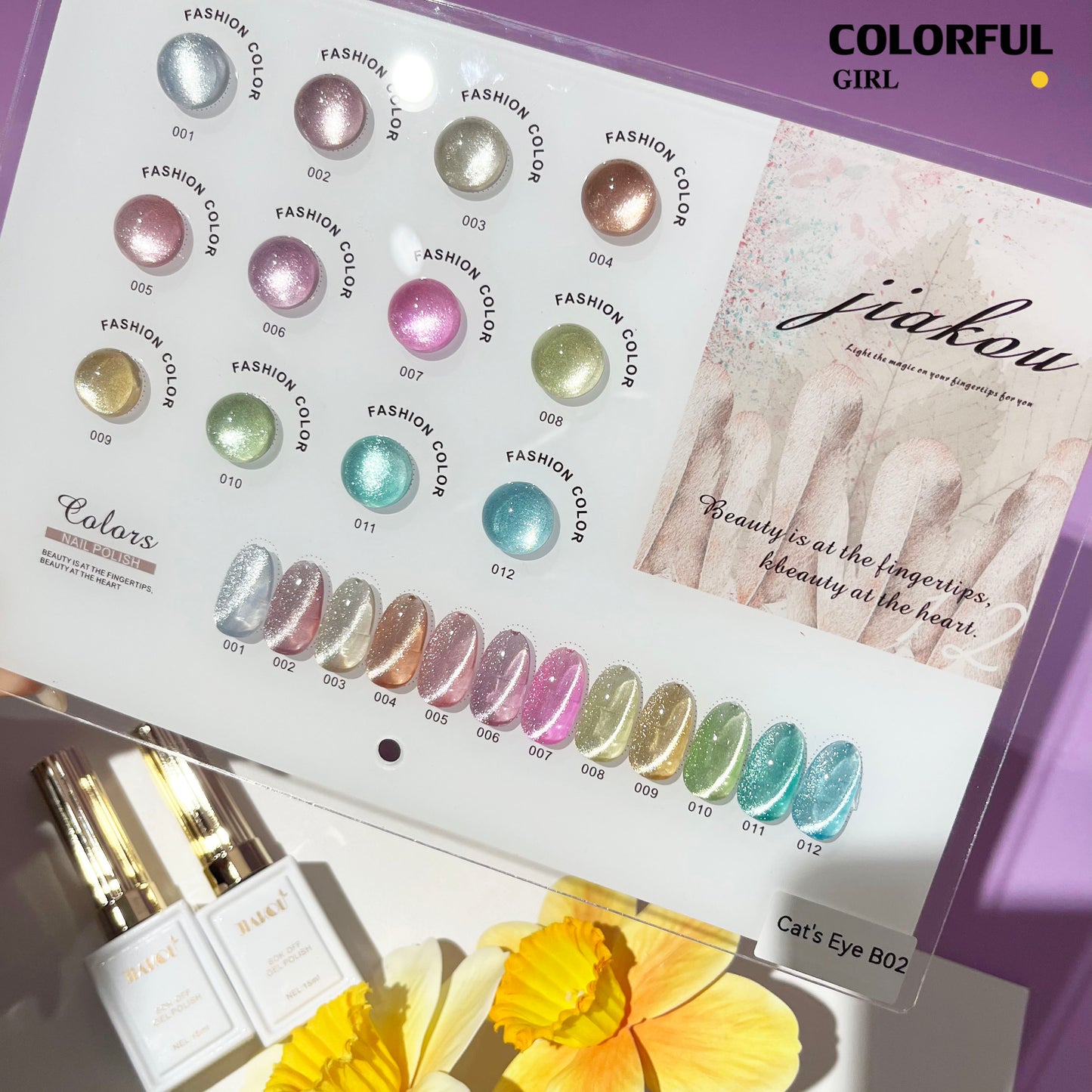 พร้อมส่ง สีลูกแก้ว 12สี แบรนด์JIAKOU รุ่น ใหม่ล่าสุด สีเจลแคทอาย ฟรีชาร์ทสี Cat eye แม่เหล็ก เอฟเฟกต์มันเงามาก
