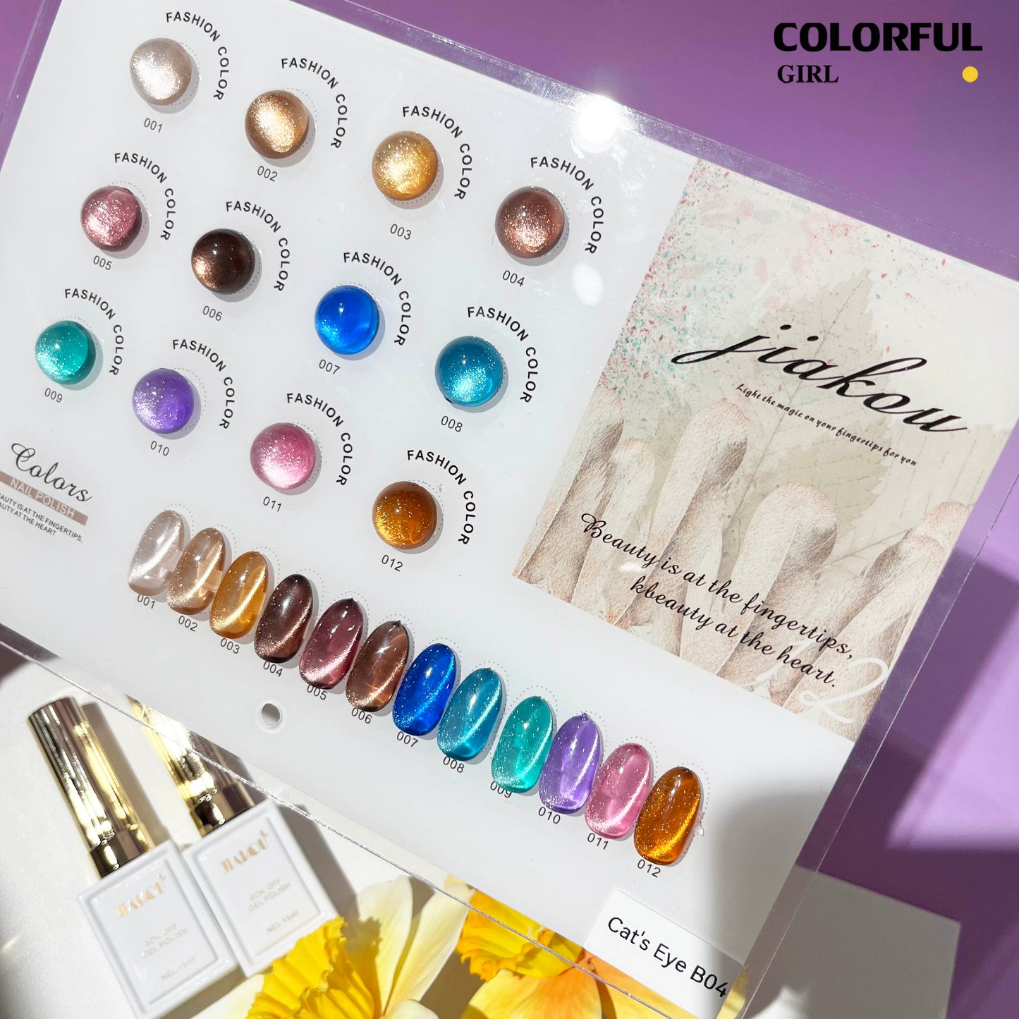 พร้อมส่ง สีลูกแก้ว 12สี แบรนด์JIAKOU รุ่น ใหม่ล่าสุด สีเจลแคทอาย ฟรีชาร์ทสี Cat eye แม่เหล็ก เอฟเฟกต์มันเงามาก