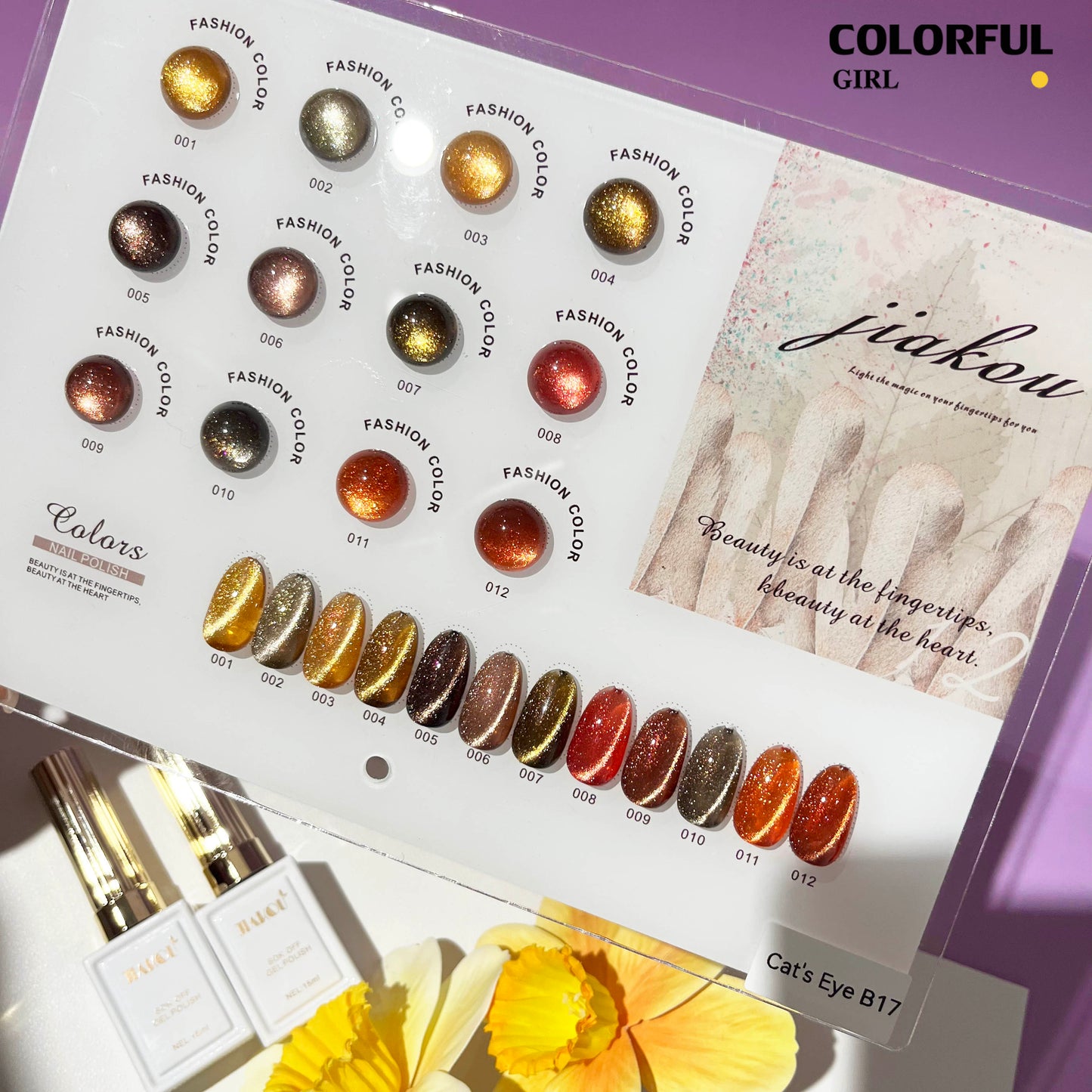 พร้อมส่ง สีลูกแก้ว 12สี แบรนด์JIAKOU รุ่น ใหม่ล่าสุด สีเจลแคทอาย ฟรีชาร์ทสี Cat eye แม่เหล็ก เอฟเฟกต์มันเงามาก