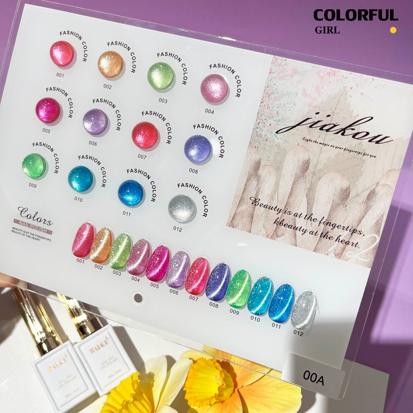 พร้อมส่ง สีลูกแก้ว 12สี แบรนด์JIAKOU รุ่น ใหม่ล่าสุด สีเจลแคทอาย ฟรีชาร์ทสี Cat eye แม่เหล็ก เอฟเฟกต์มันเงามาก