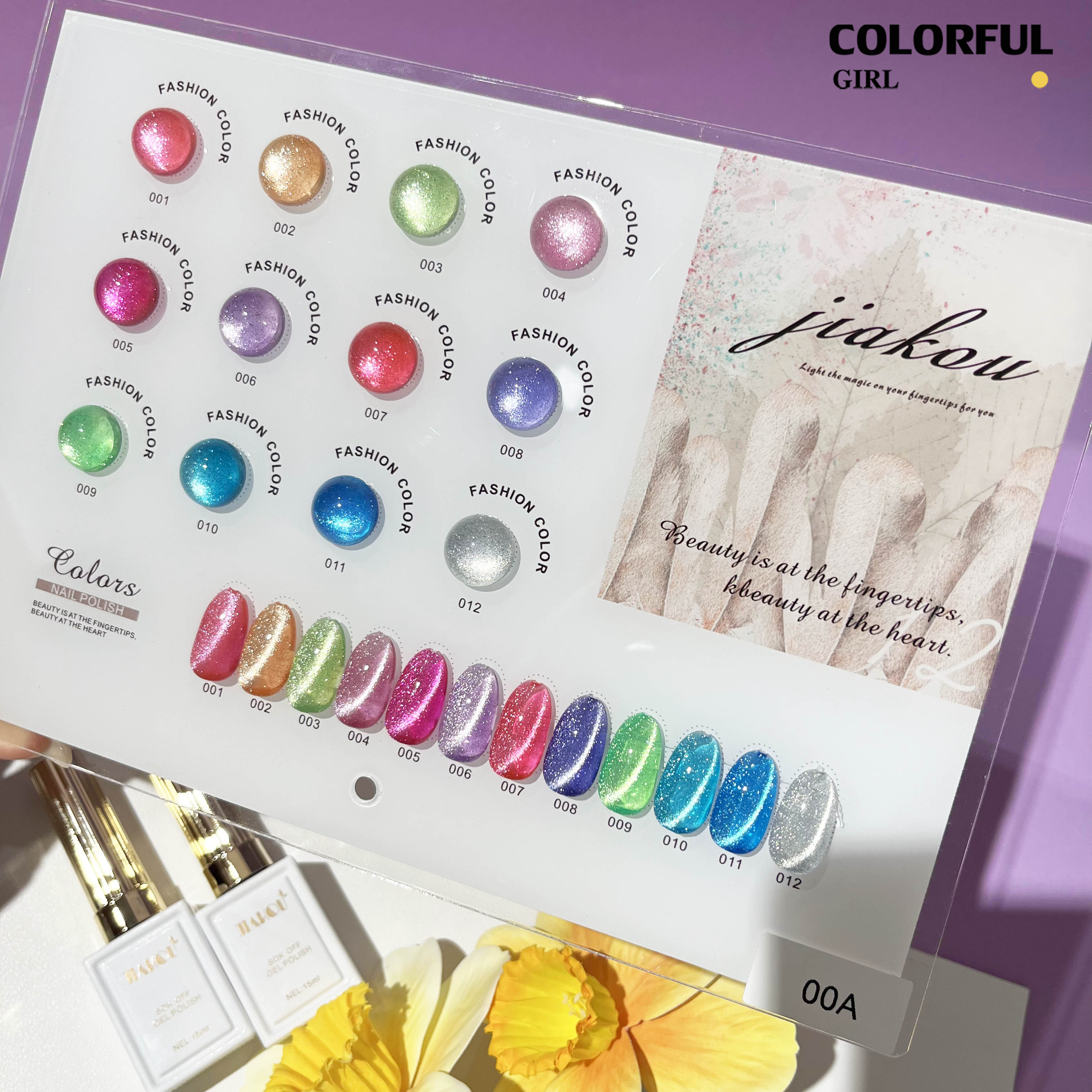 JIAKOU สีลูกแก้ว 12สี รุ่นใหม่ล่าสุด สีเจลแคทอายเอฟเฟกต์มันเงามาก ฟรีชาร์ทสี