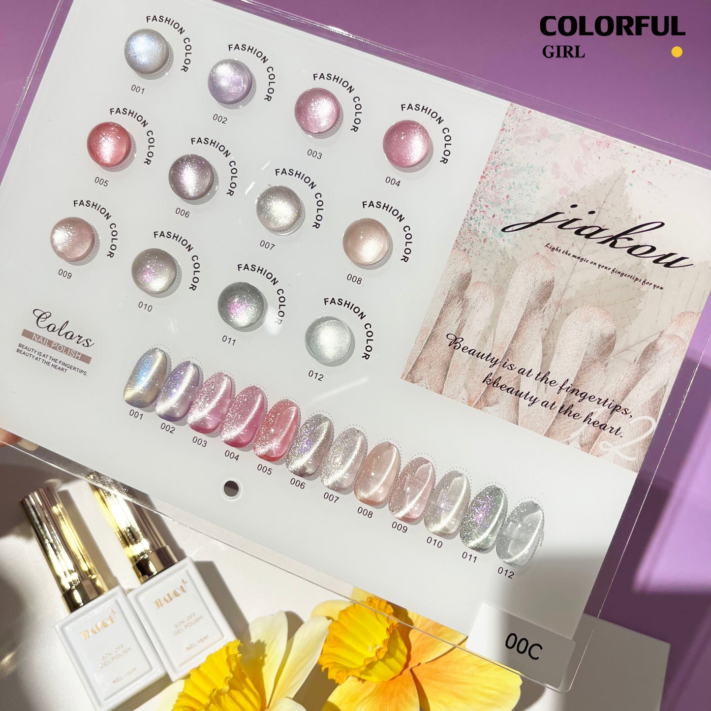 พร้อมส่ง สีลูกแก้ว 12สี แบรนด์JIAKOU รุ่น ใหม่ล่าสุด สีเจลแคทอาย ฟรีชาร์ทสี Cat eye แม่เหล็ก เอฟเฟกต์มันเงามาก