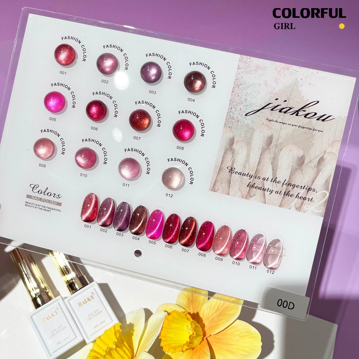 พร้อมส่ง สีลูกแก้ว 12สี แบรนด์JIAKOU รุ่น ใหม่ล่าสุด สีเจลแคทอาย ฟรีชาร์ทสี Cat eye แม่เหล็ก เอฟเฟกต์มันเงามาก