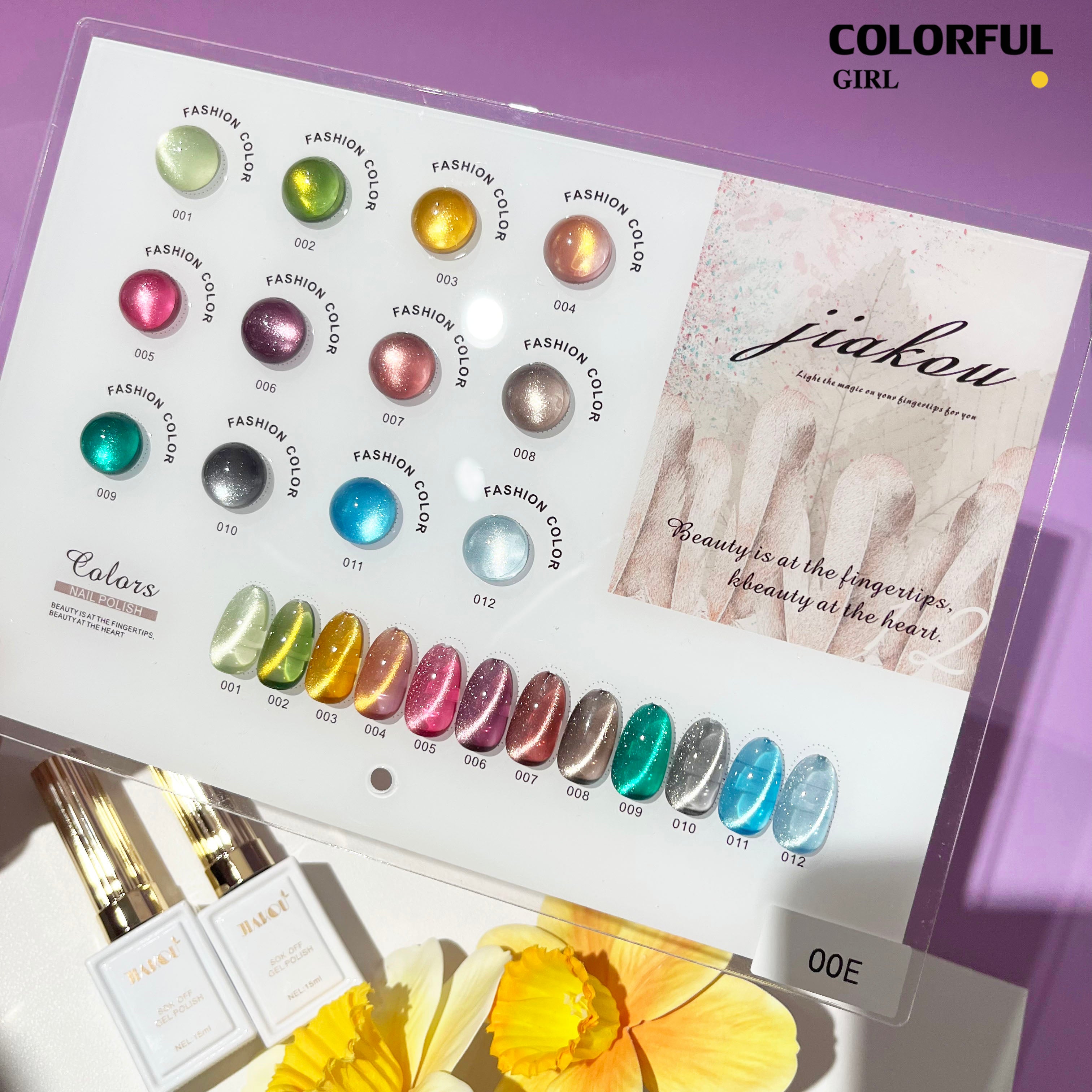 JIAKOU สีลูกแก้ว 12สี รุ่นใหม่ล่าสุด สีเจลแคทอายเอฟเฟกต์มันเงามาก ฟรีชาร์ทสี