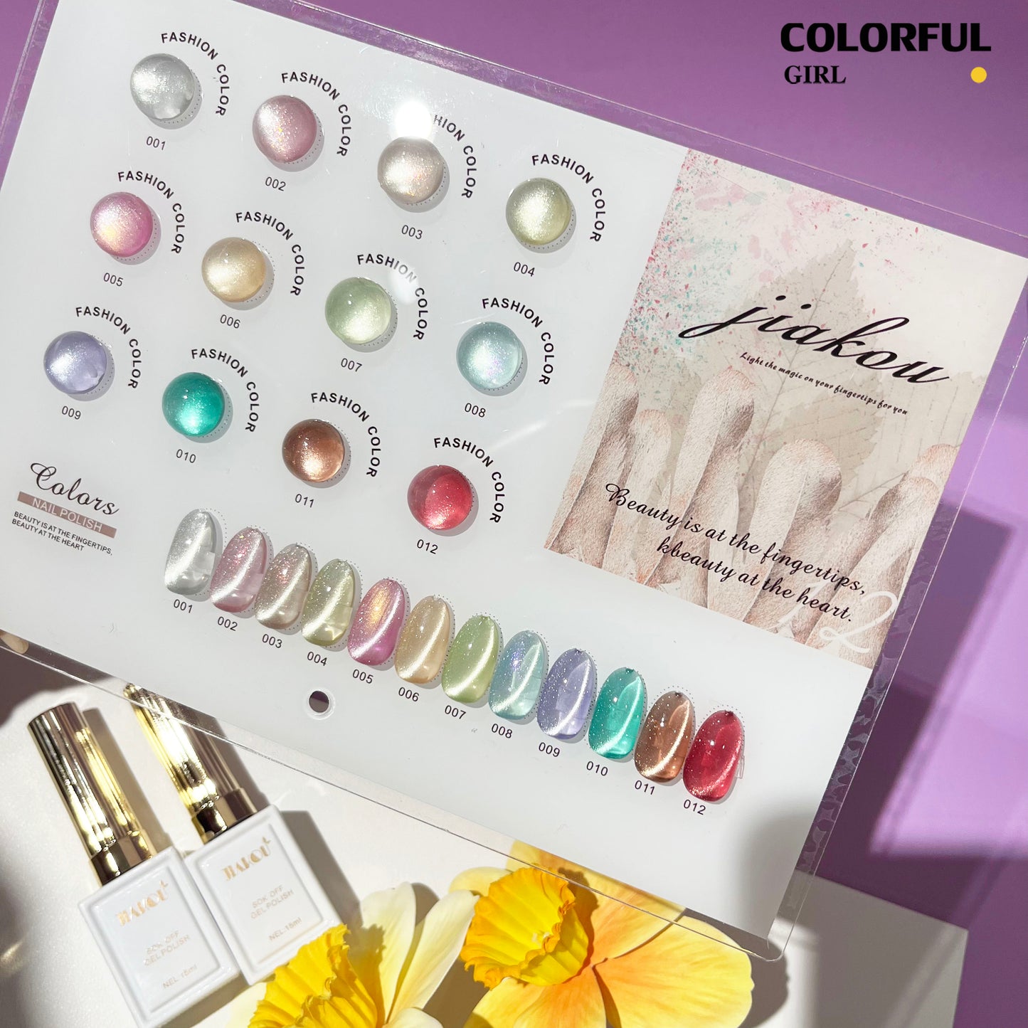 พร้อมส่ง สีลูกแก้ว 12สี แบรนด์JIAKOU รุ่น ใหม่ล่าสุด สีเจลแคทอาย ฟรีชาร์ทสี Cat eye แม่เหล็ก เอฟเฟกต์มันเงามาก