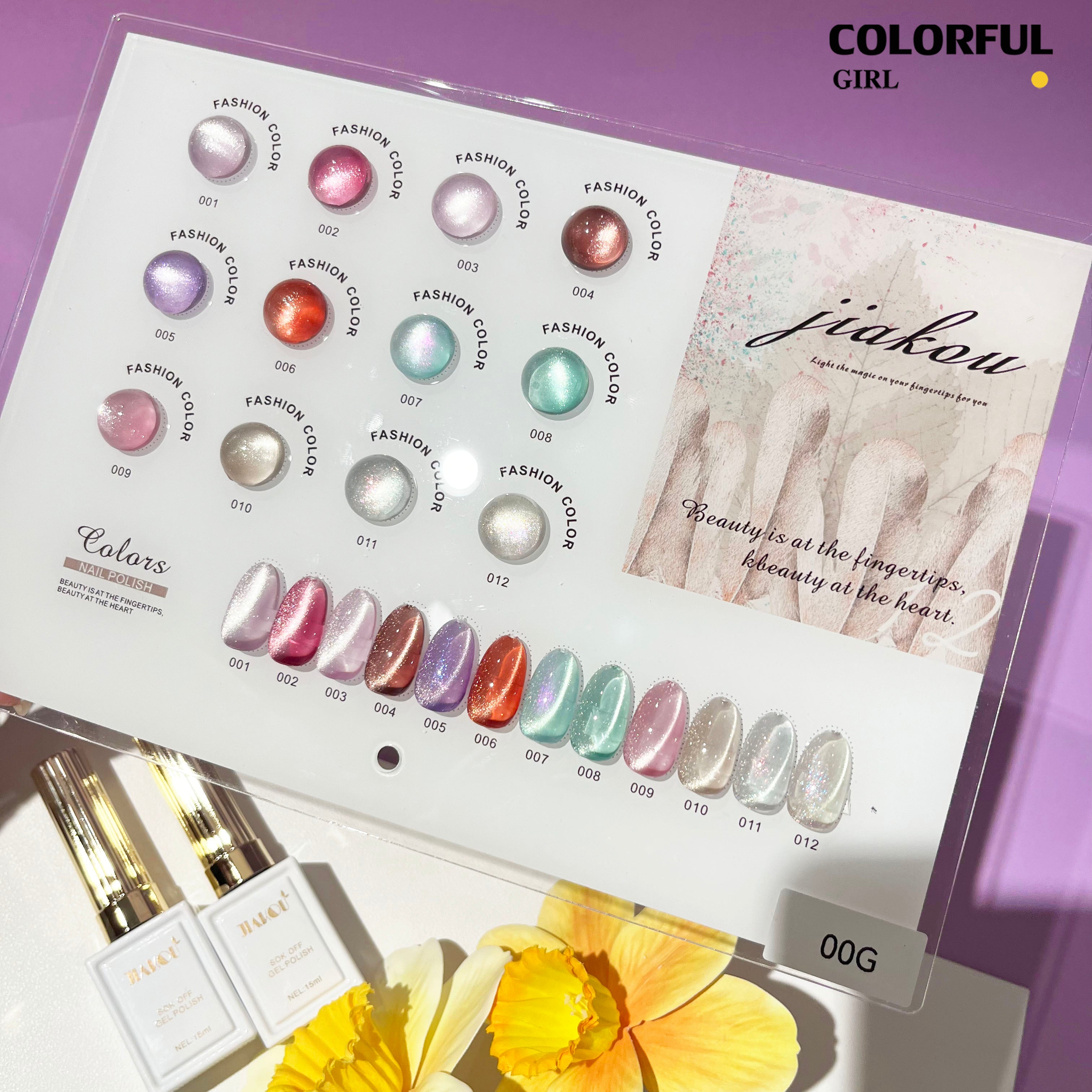 JIAKOU สีลูกแก้ว 12สี รุ่นใหม่ล่าสุด สีเจลแคทอายเอฟเฟกต์มันเงามาก ฟรีชาร์ทสี