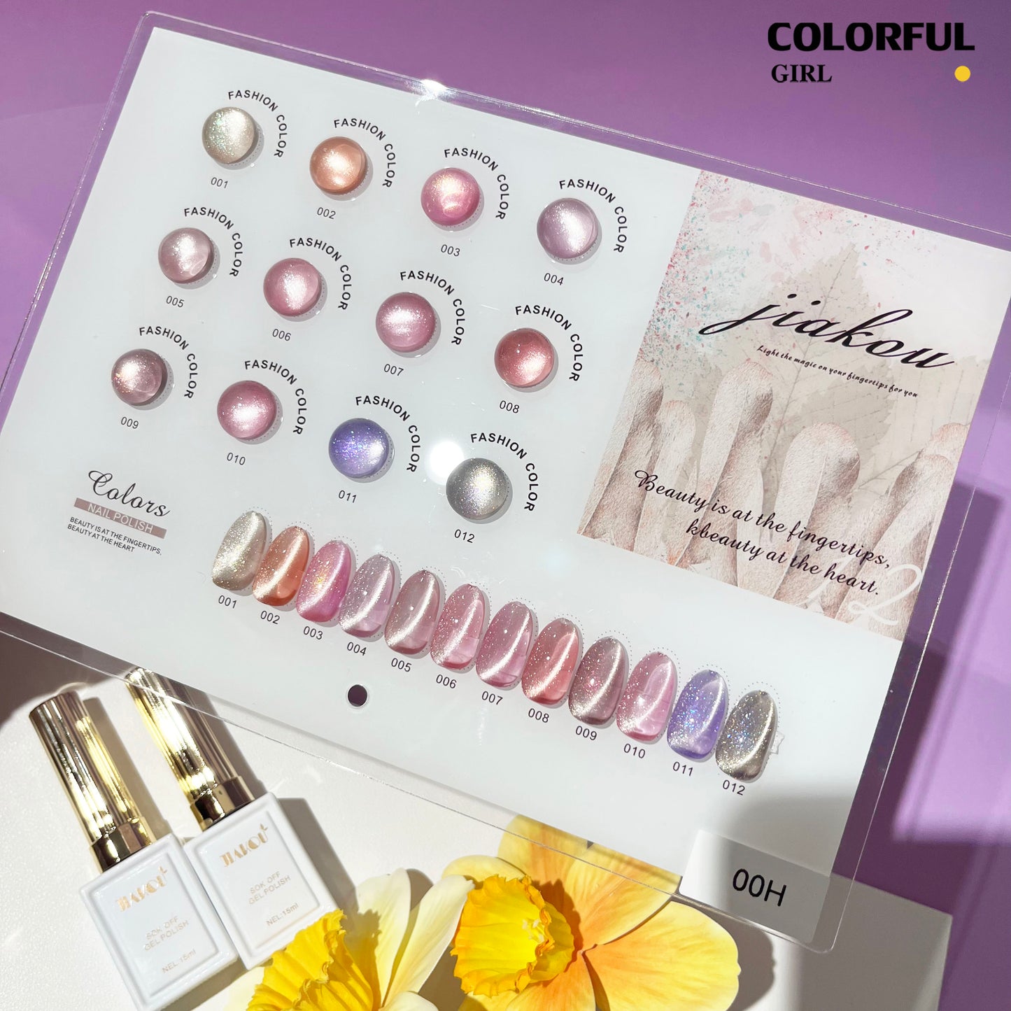 พร้อมส่ง สีลูกแก้ว 12สี แบรนด์JIAKOU รุ่น ใหม่ล่าสุด สีเจลแคทอาย ฟรีชาร์ทสี Cat eye แม่เหล็ก เอฟเฟกต์มันเงามาก