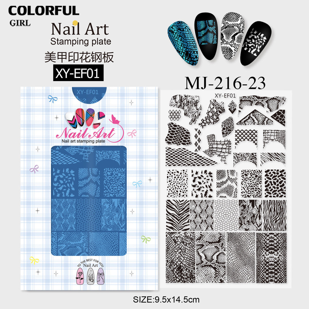 Stamping plate แผ่นปั้มลาย เพ้นท์ลาย ลายฉลุพิมพ์เล็บ ( มีหลายลายให้เลือก )