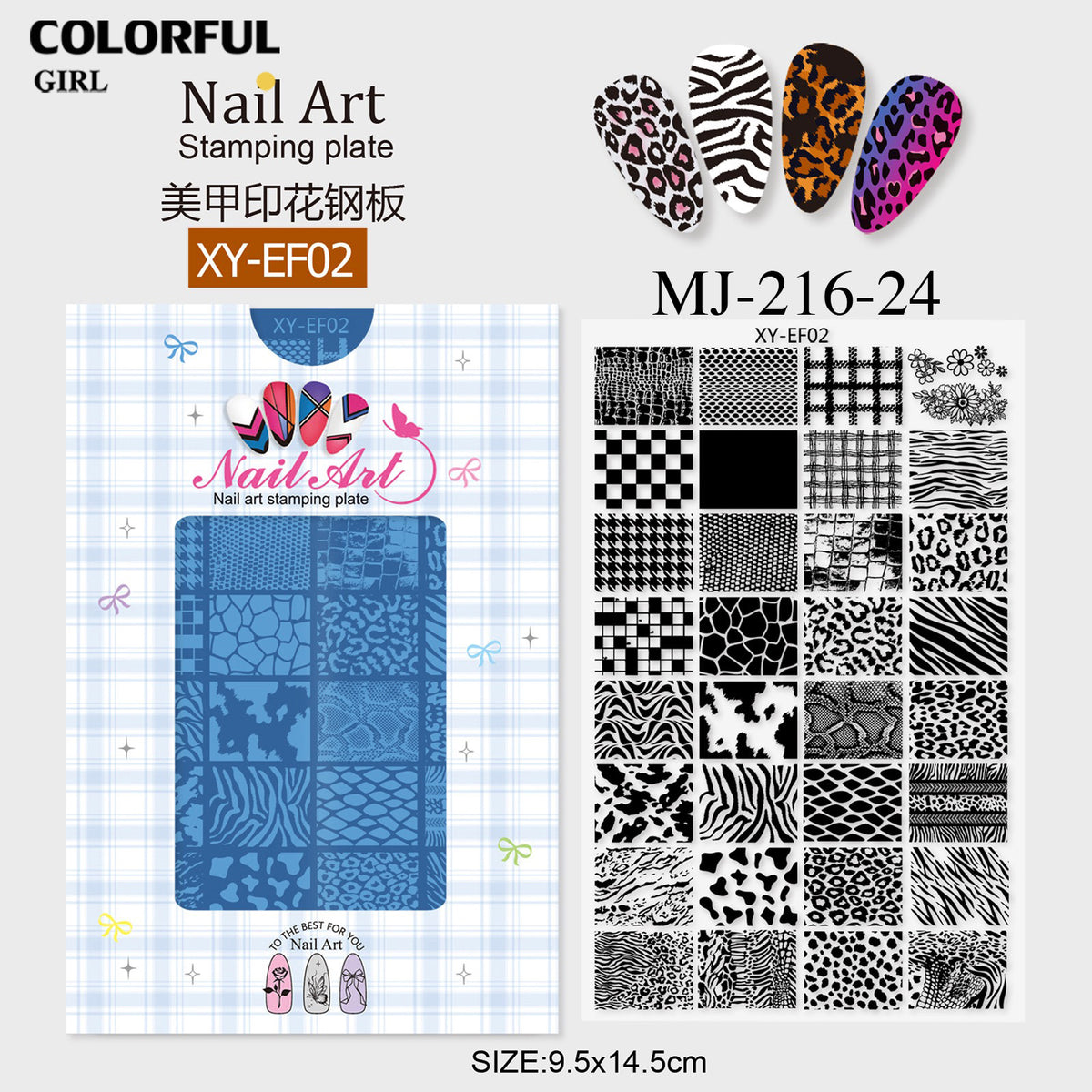 Stamping plate แผ่นปั้มลาย เพ้นท์ลาย ลายฉลุพิมพ์เล็บ ( มีหลายลายให้เลือก )