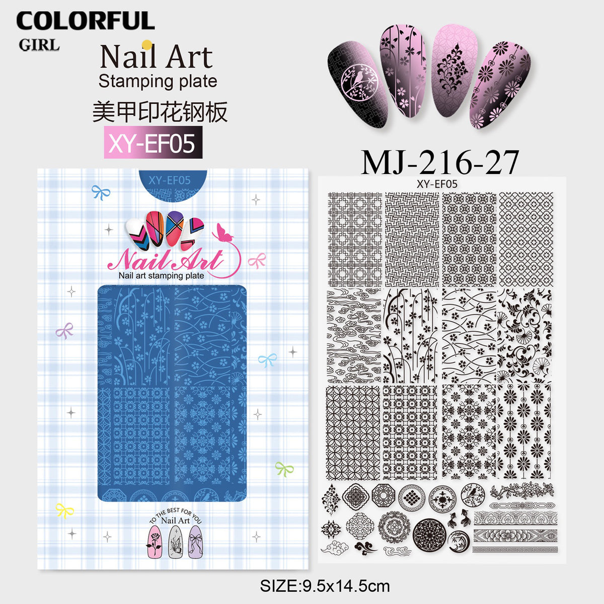 Stamping plate แผ่นปั้มลาย เพ้นท์ลาย ลายฉลุพิมพ์เล็บ ( มีหลายลายให้เลือก )