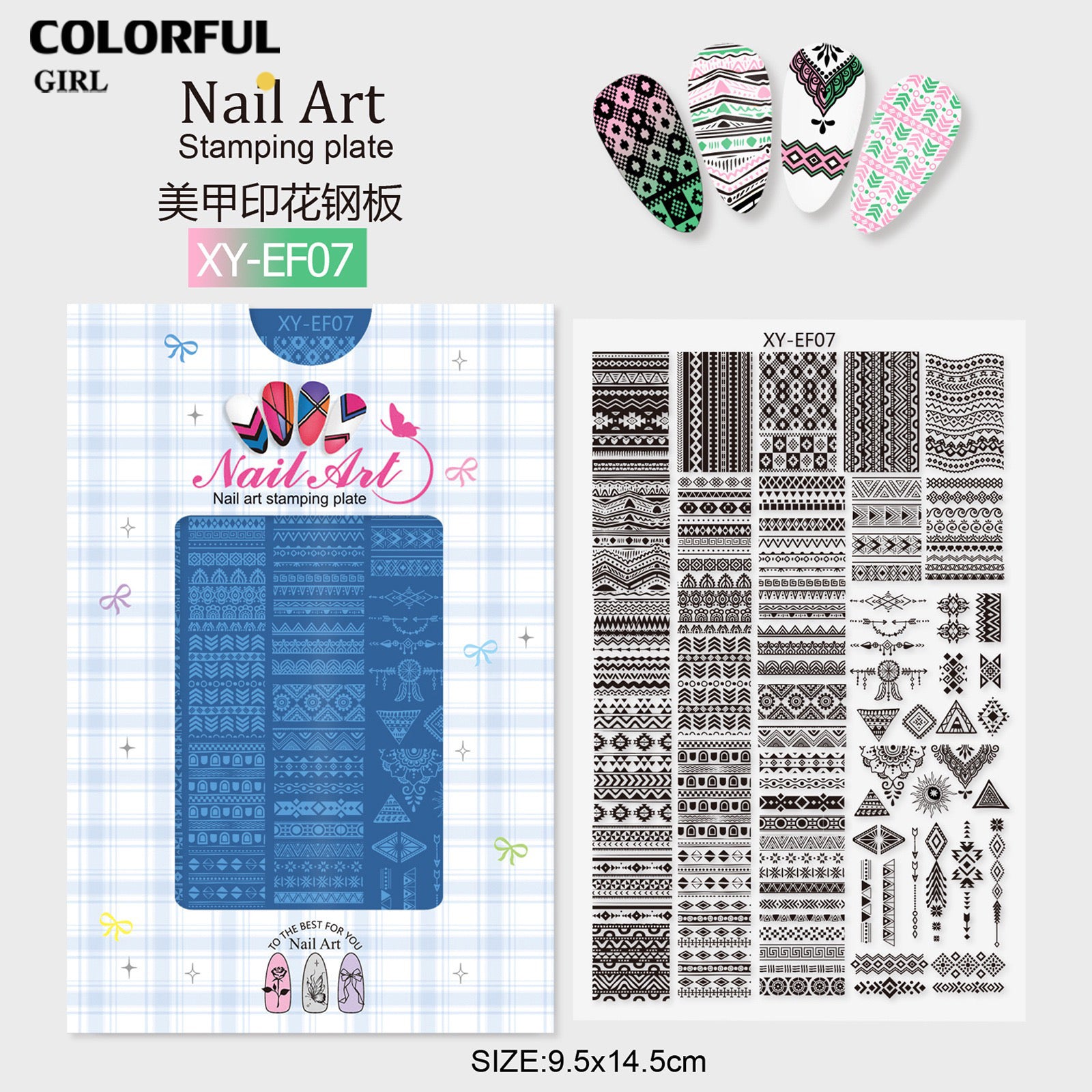 Stamping plate แผ่นปั้มลาย เพ้นท์ลาย ลายฉลุพิมพ์เล็บ ( มีหลายลายให้เลือก )