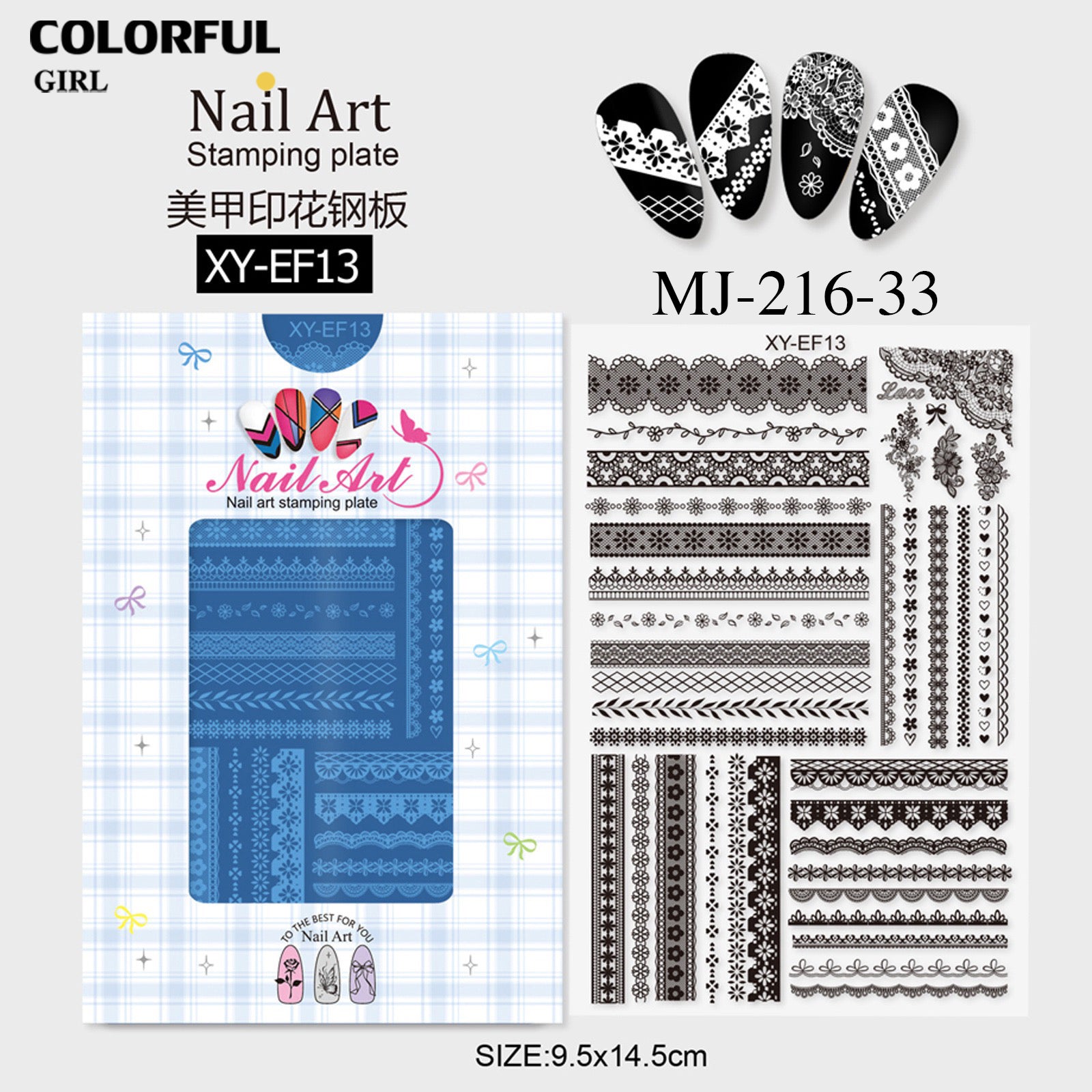 Stamping plate แผ่นปั้มลาย เพ้นท์ลาย ลายฉลุพิมพ์เล็บ ( มีหลายลายให้เลือก )