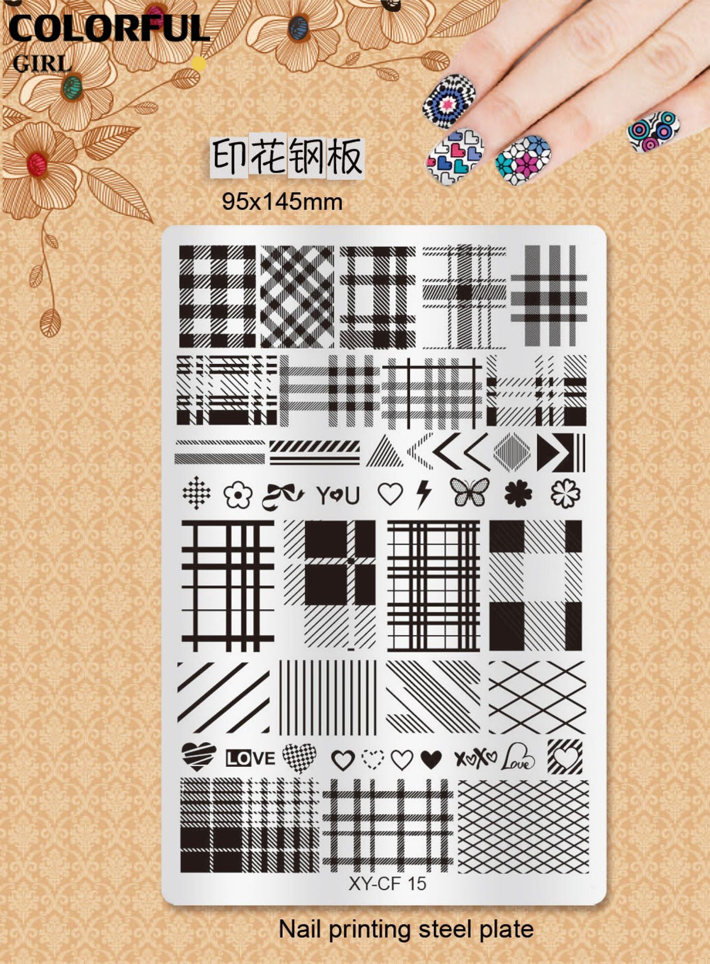 Stamping plate แผ่นปั้มลาย เพ้นท์ลาย ลายฉลุพิมพ์เล็บ ( มีหลายลายให้เลือก )