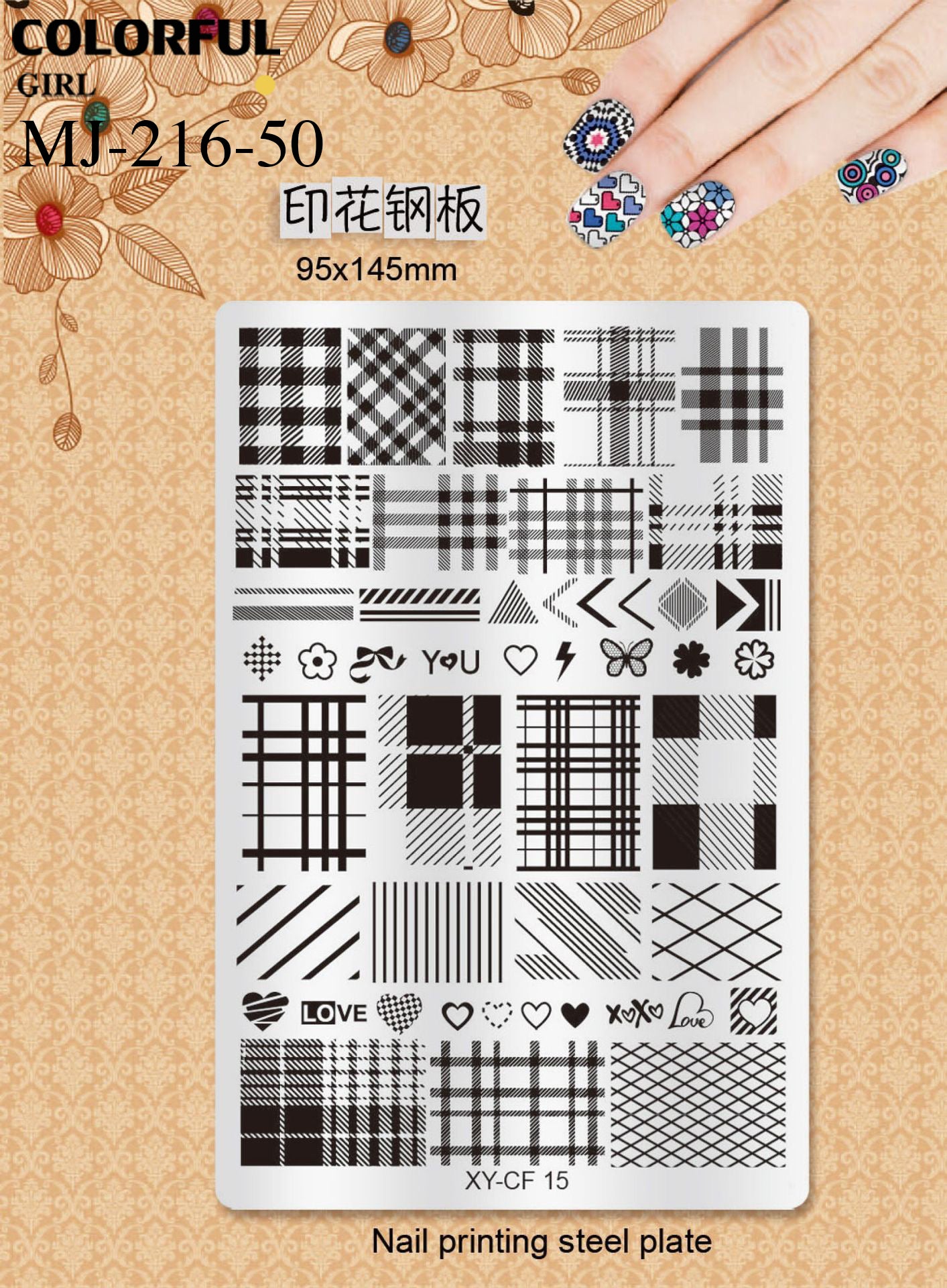 Stamping plate แผ่นปั้มลาย เพ้นท์ลาย ลายฉลุพิมพ์เล็บ ( มีหลายลายให้เลือก )