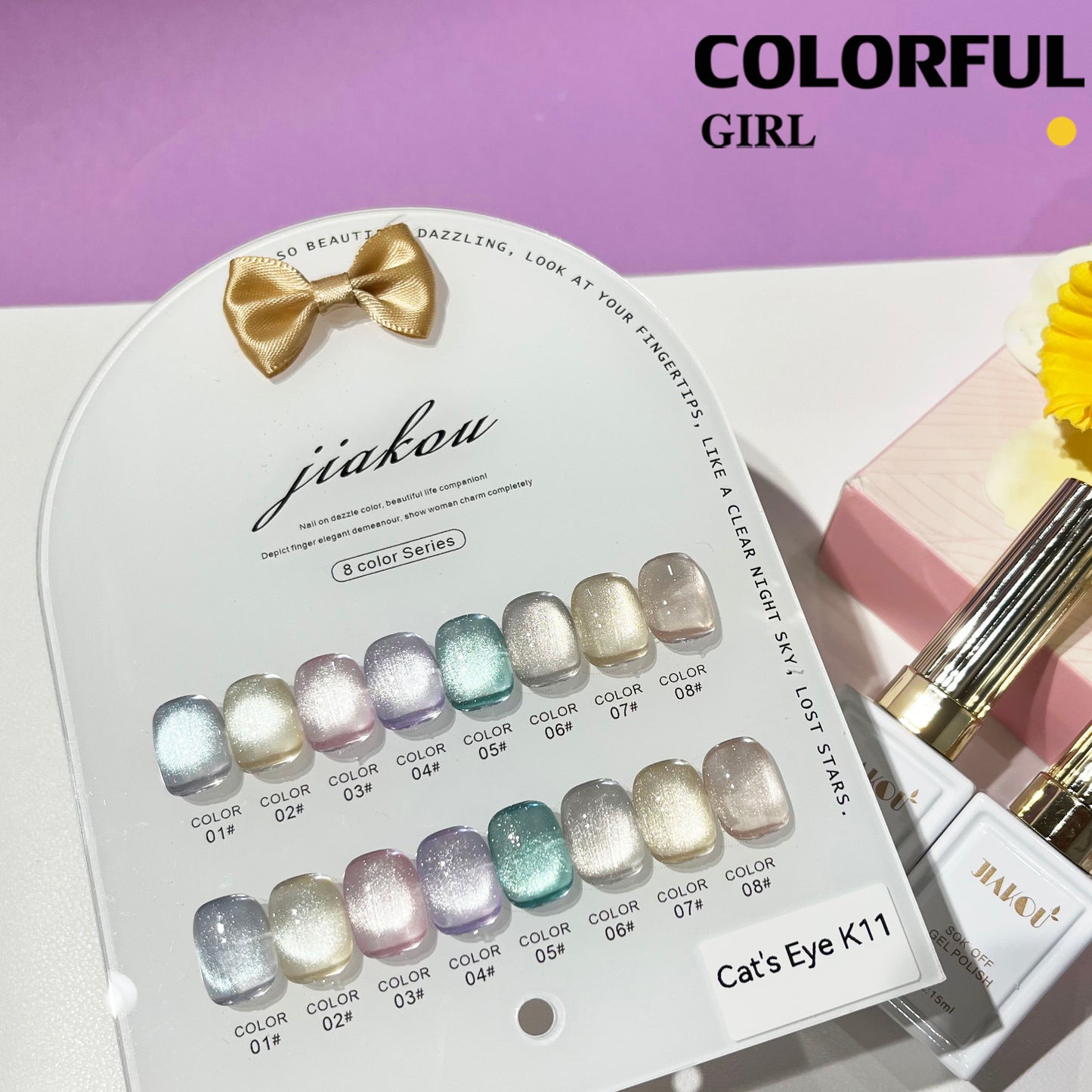 【พร้อมส่ง】JIAKOU 8สี    สีเจลแคทอายเนื้อซาติน/สีเจลแคทอาย   สีลูกแก้ว ฟรีชาร์ทสี Cat eye  12สี  (แถม ชาร์ทสี ทามาให้แล้ว)