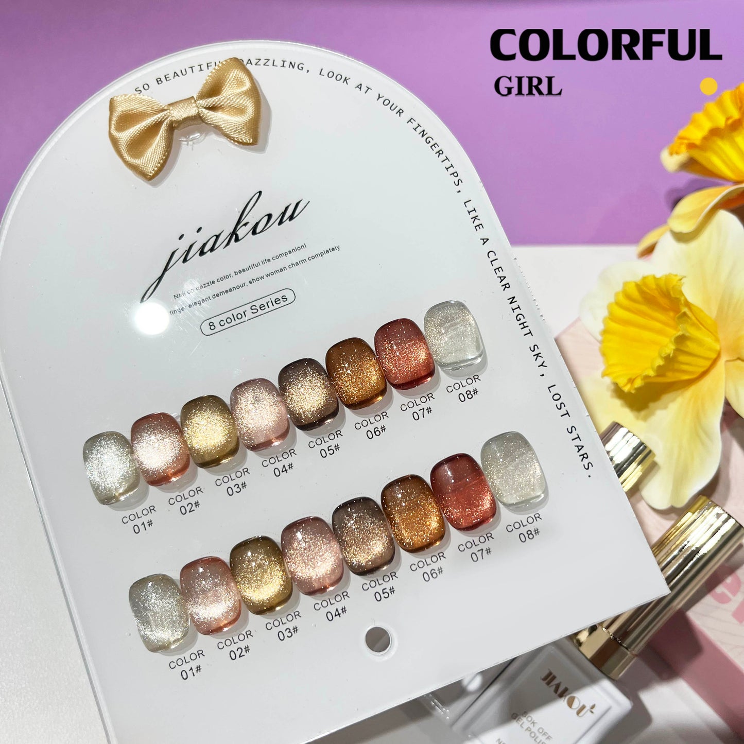 【พร้อมส่ง】JIAKOU 8สี    สีเจลแคทอายเนื้อซาติน/สีเจลแคทอาย   สีลูกแก้ว ฟรีชาร์ทสี Cat eye  12สี  (แถม ชาร์ทสี ทามาให้แล้ว)