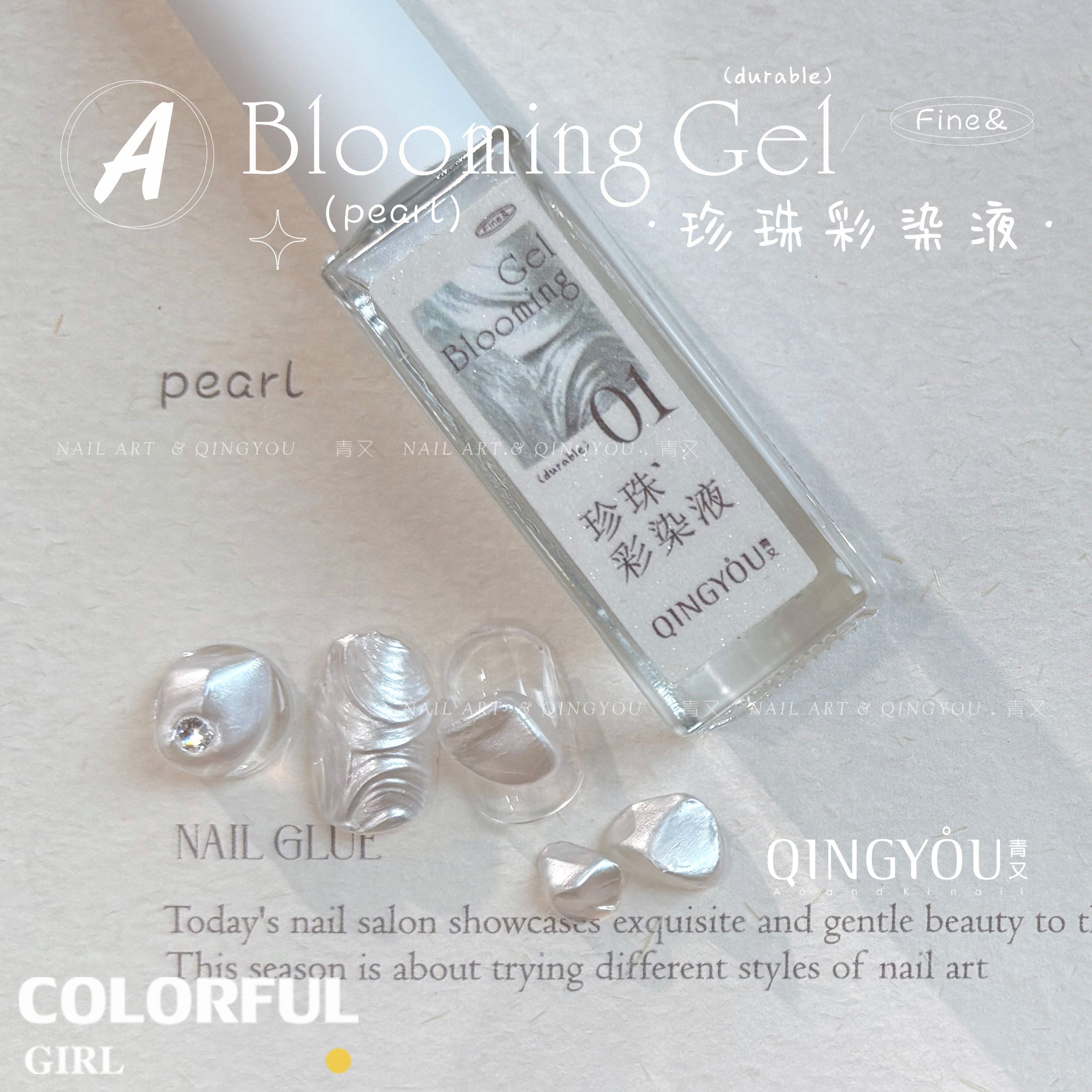 qingyou Blooming Gel 1–12สี สไตล์ใหม่แต่งเล็บมุกรอยเปื้อนของเหลวรอยเปื้อนอย่างรวดเร็วของเหลวโลหะพิเศษสีเงินประกายมุกไล่โทนสีอย่างรวดเร็วรอยเปื้อนสีกาว ประกายแวววาวระดับอัญมณี 💕
