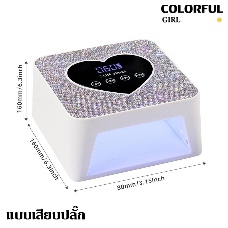SUN BM-25 UV LED Nail Lamp 48W 21LED|เครื่องอบเจลเล็บ UV LED|โคมไฟอบเล็บเจล|หน้าจอใหญ่ ตั้งเวลา 10S/30S/60S/99S|แบบเสียบปลั๊ก และ แบบมีแบตเตอรี่ให้เลือก|อุปกรณ์ทำเล็บมืออาชีพ