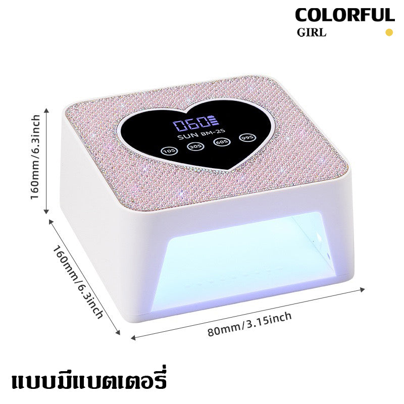 SUN BM-25 UV LED Nail Lamp 48W 21LED|เครื่องอบเจลเล็บ UV LED|โคมไฟอบเล็บเจล|หน้าจอใหญ่ ตั้งเวลา 10S/30S/60S/99S|แบบเสียบปลั๊ก และ แบบมีแบตเตอรี่ให้เลือก|อุปกรณ์ทำเล็บมืออาชีพ