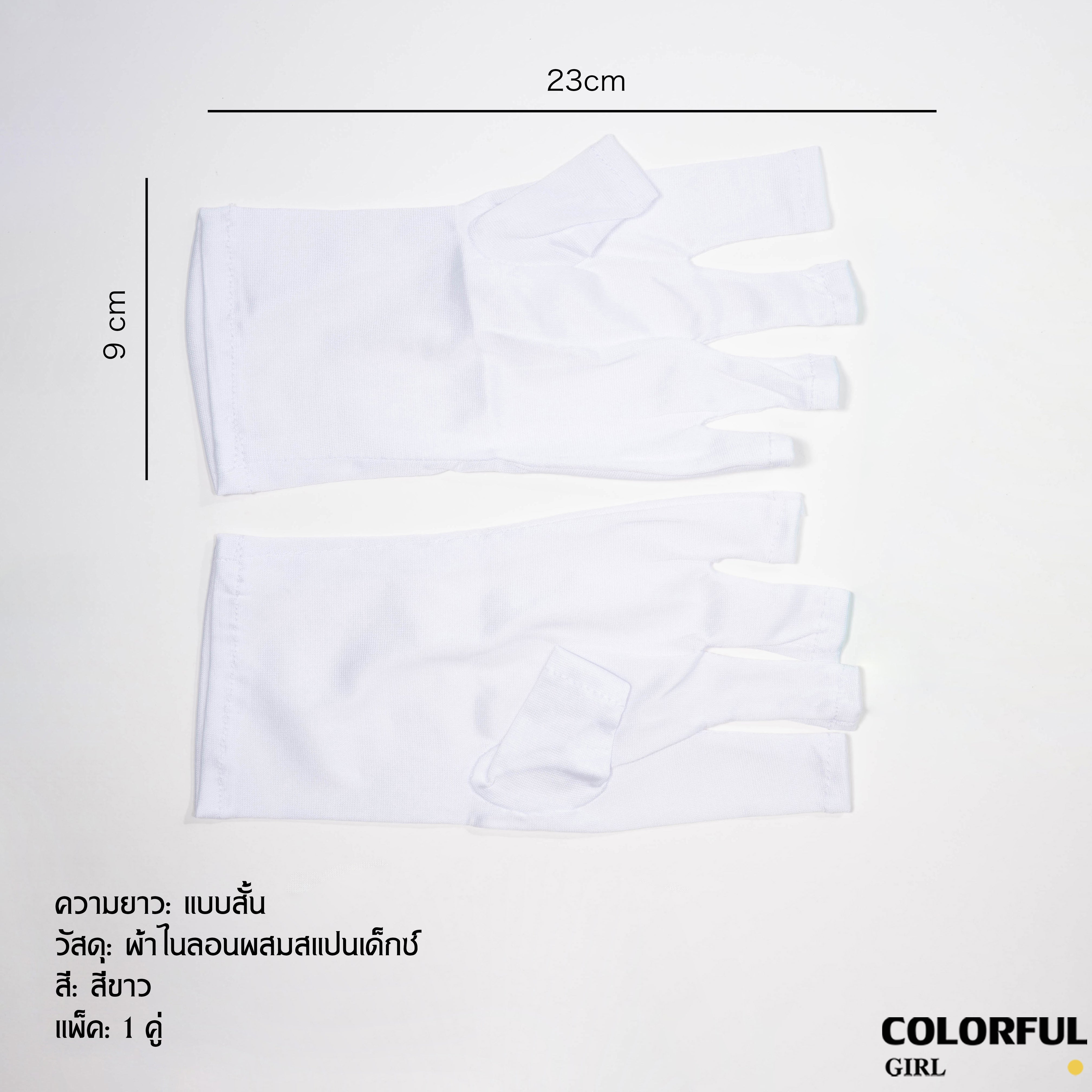 ถุงมือป้องกัน UV สำหรับงานทำเล็บ ดีไซน์ตาข่ายระบายอากาศ ป้องกันแสง UV จากเครื่องอบเจล ถุงมือครึ่งนิ้ว สำหรับทำเล็บมืออาชีพ