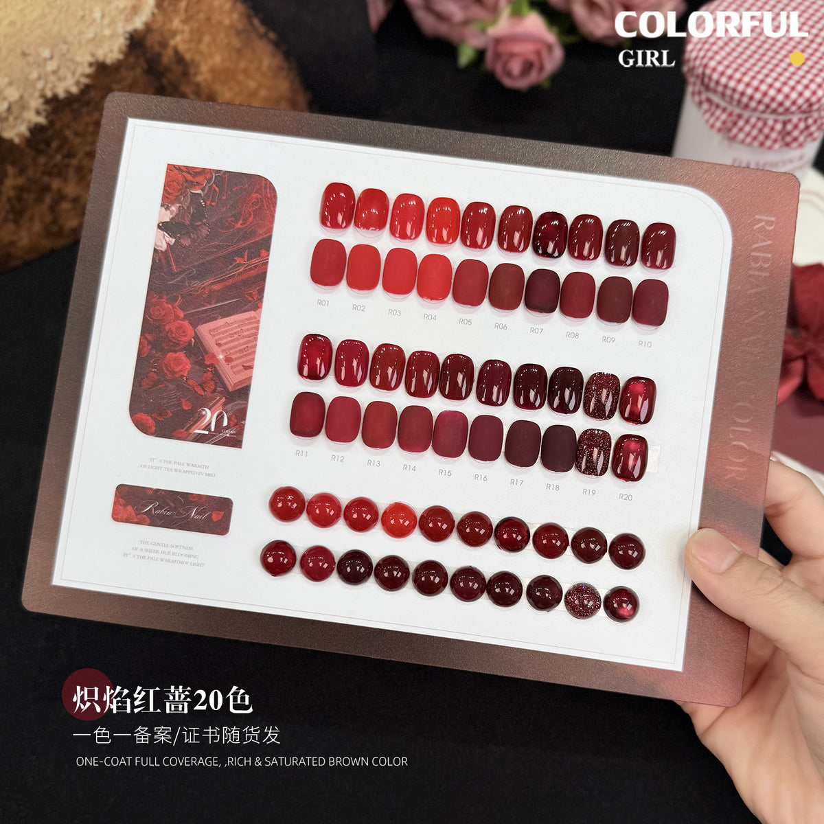 【พร้อมส่ง】Rabia ชุดสีเจลทาเล็บ 20 สี เลือกได้ทั้งโทนกุหลาบแดงและโทนน้ำตาลเอิร์ธโทนอุ่น รวมสีเจลแคทอาย สีเจลกลิตเตอร์ และสีเจลสีพื้น เม็ดสีแน่น สีชัด เงางาม เหมาะสำหรับร้านทำเล็บและใช้ส่วนตัว