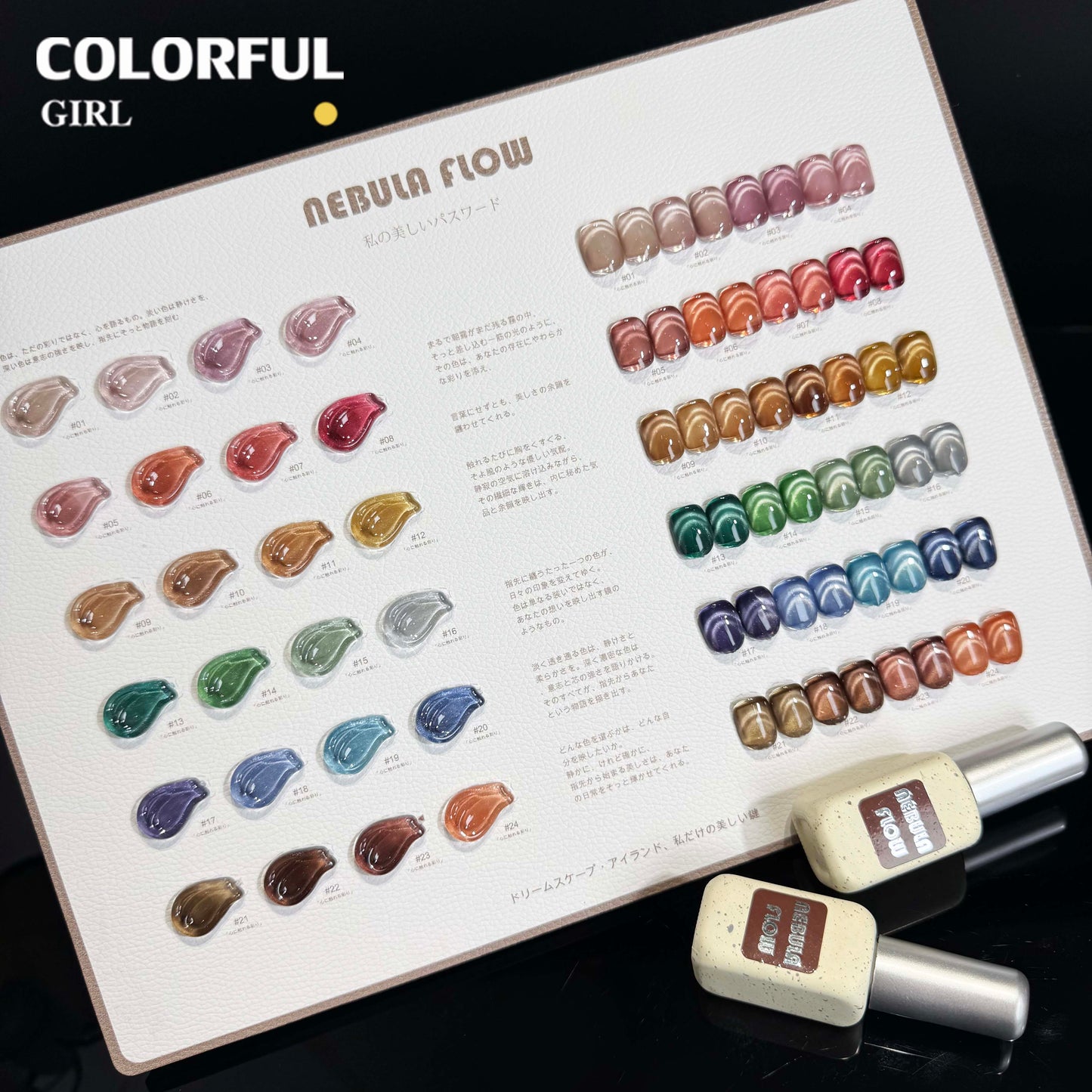 【พร้อมส่ง】NF-019|เบอร์ 1-24 สีเจลแคทอายเนื้อซาติน NebulNFlow|แบบแยกขวด สีเจลแคทอาย สีแน่น วิบวับ สีลูกแก้ว สวยมาก ต้องอบ ส่งไว