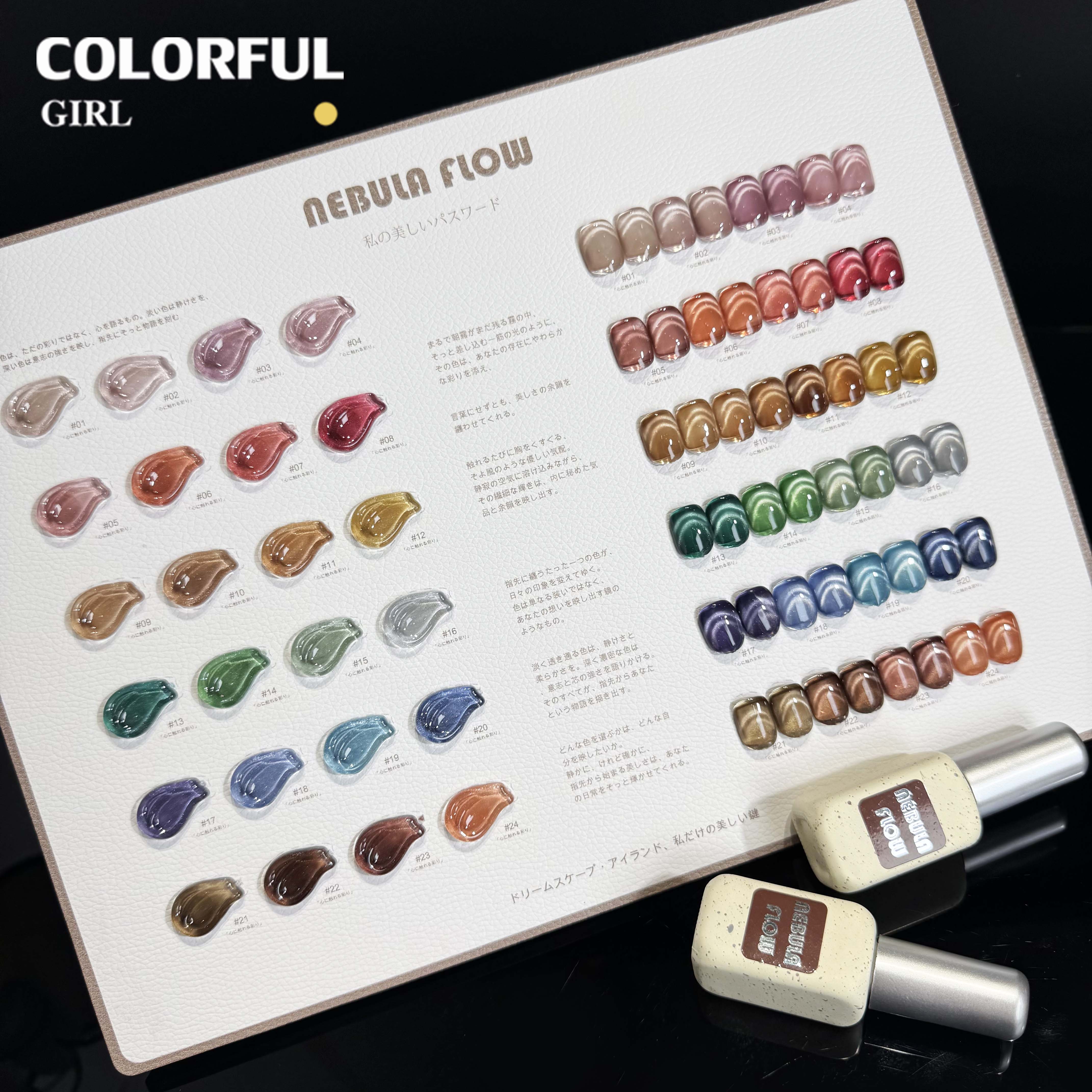 【พร้อมส่ง】NF-019|เบอร์ 1-24 สีเจลแคทอายเนื้อซาติน NebulNFlow|แบบแยกขวด สีเจลแคทอาย สีแน่น วิบวับ สีลูกแก้ว สวยมาก ต้องอบ ส่งไว
