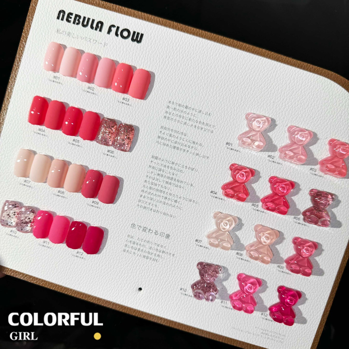 【พร้อมส่ง】NF-012 |12สี แบบแยกขวด สีเจลสีชมพู NebulNFlow| สีเจลกลิซเตอร์/สีเจลสีพื้น/ ต้องอบ สีแน่น วิบวับ สวยมาก
