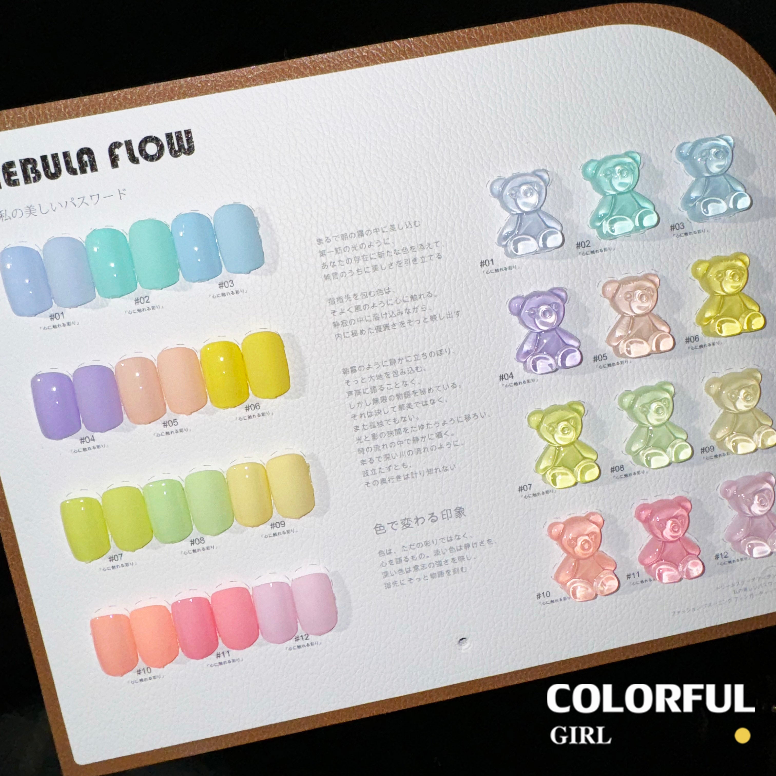 NebulNFlow 12 สี สีพาสเทล แบบแยกขวด | สีพาสเทล