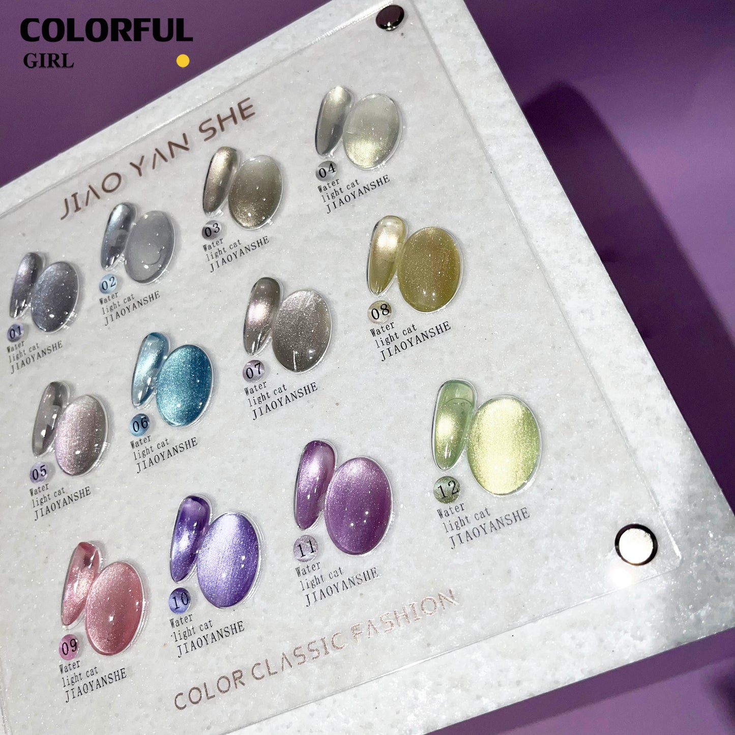 พร้อมส่งในไทย 《 JIAOYANSHE 》12 สี สีเจลแคทอายเนื้อซาติน สีเจลทาเล็บแคทอาย สีลูกแก้วแคทอาย สีลูกแก้ว ส่งไว!แผนภูมิอะคริลิคพร้อมสต็อก + แม่เหล็ก