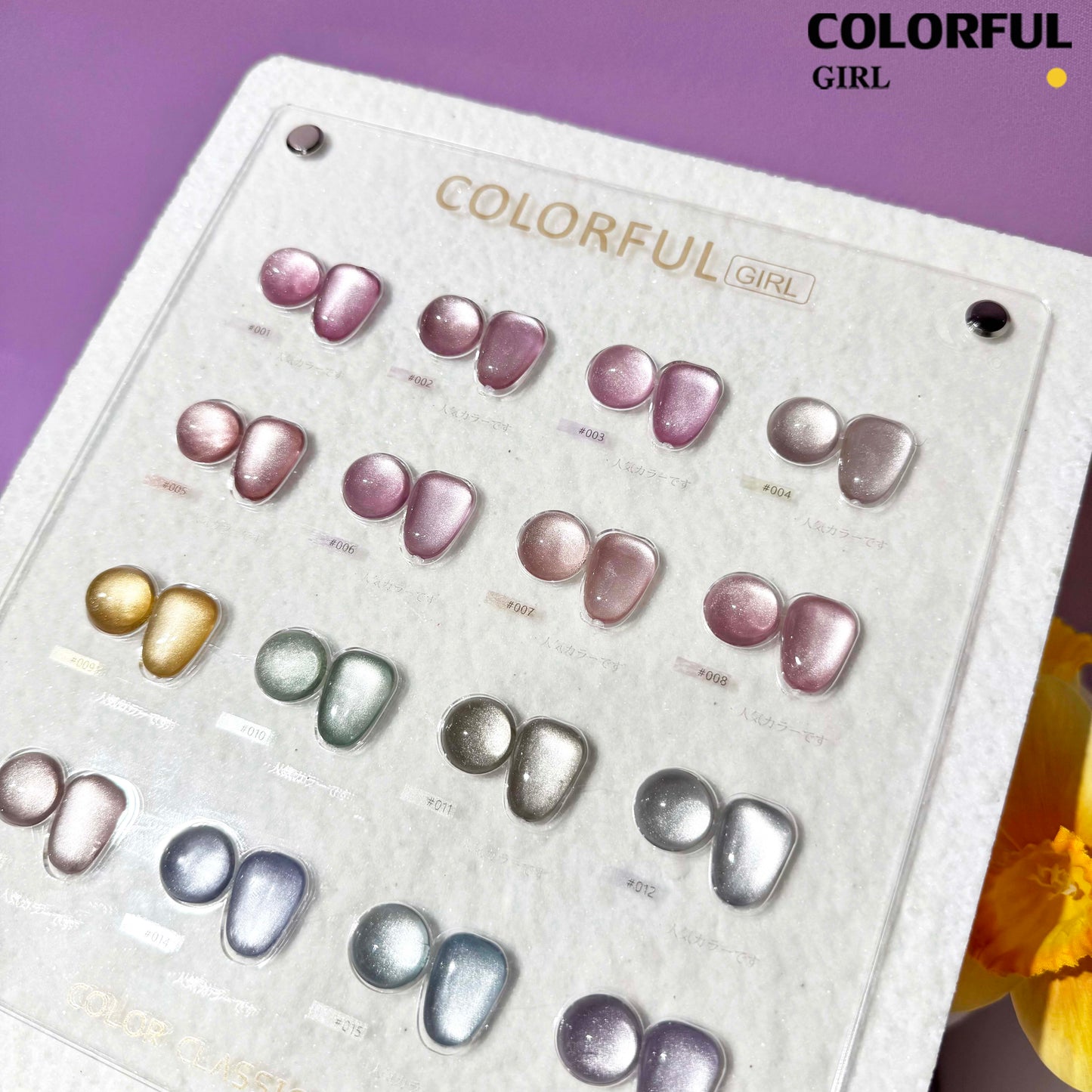 【พร้อมส่ง】Colorful girl 16สี เจลแคทอายผิวซาตินมุก สีเจลแคทอายเนื้อซาติน สีเจลแคทอาย 16สี สีลูกแก้ว ฟรีชาร์ทสี Cat eye 16สี (แถม ชาร์ทสี ทามาให้แล้ว)สีสวยมาก เงางามละเอียด เม็ดสีแน่นชัด