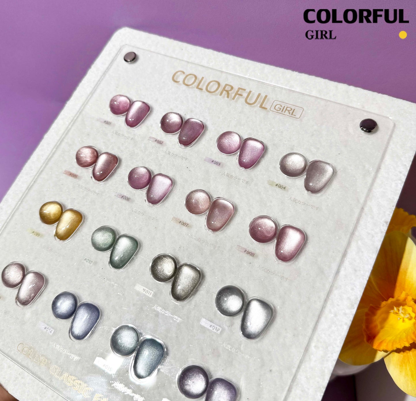 【พร้อมส่ง】Colorful girl 16สี เจลแคทอายผิวซาตินมุก สีเจลแคทอายเนื้อซาติน สีเจลแคทอาย 16สี สีลูกแก้ว ฟรีชาร์ทสี Cat eye 16สี (แถม ชาร์ทสี ทามาให้แล้ว)สีสวยมาก เงางามละเอียด เม็ดสีแน่นชัด