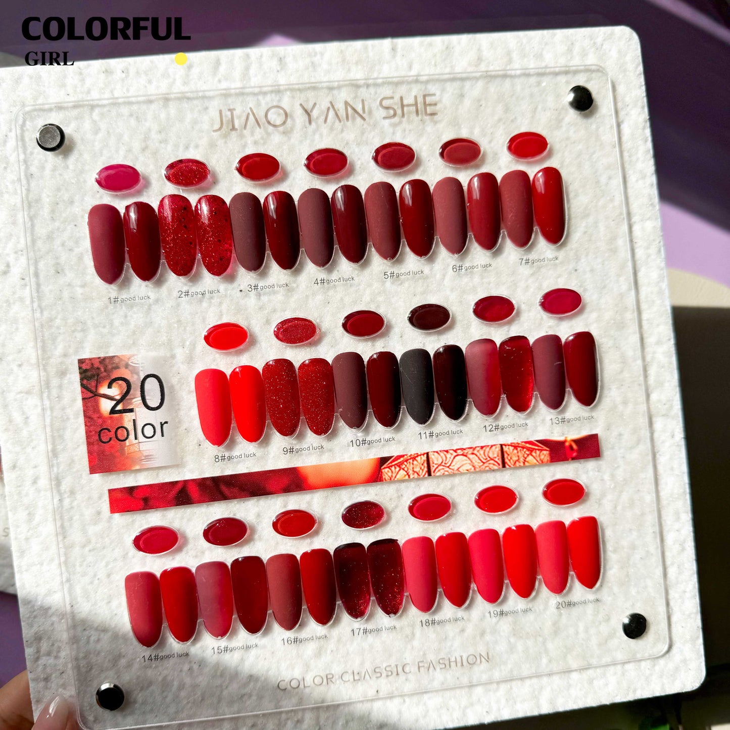 JYS 20 สี (JIAO YAN SHE) มีสองโทนให้เลือกน้ำตาล/กับแดง เซทสีเจล เอิทโทน คาราเมลโทน สีเจลทาเล็บ สีเจลเซ็ตสีแดง สีแฟลชสีเจล