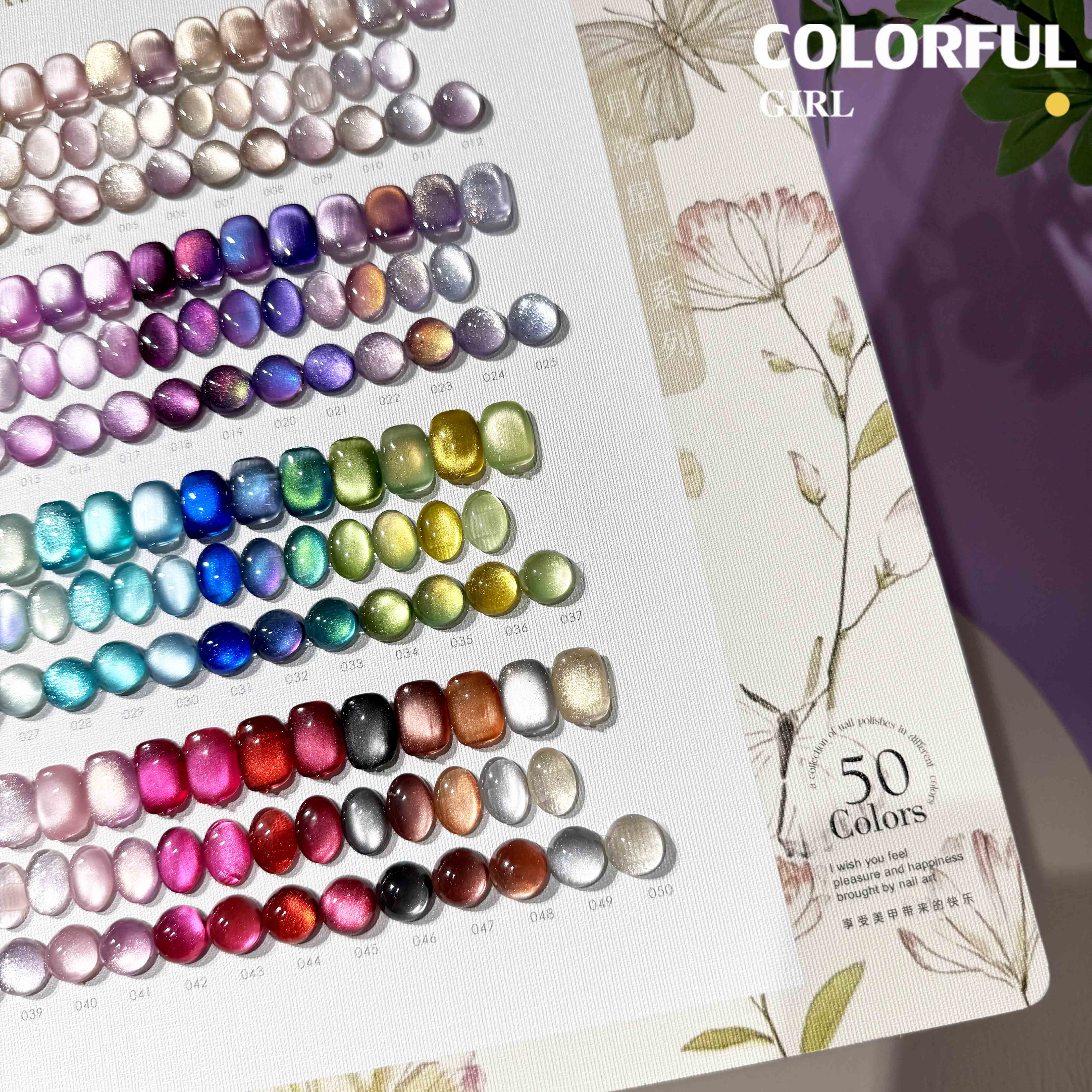 สีเจลแคทอายเนื้อซาติน + สีเจลแคทอายลูกแก้ว เซ็ต 50 สี แถมฟรีชาร์ทสี
