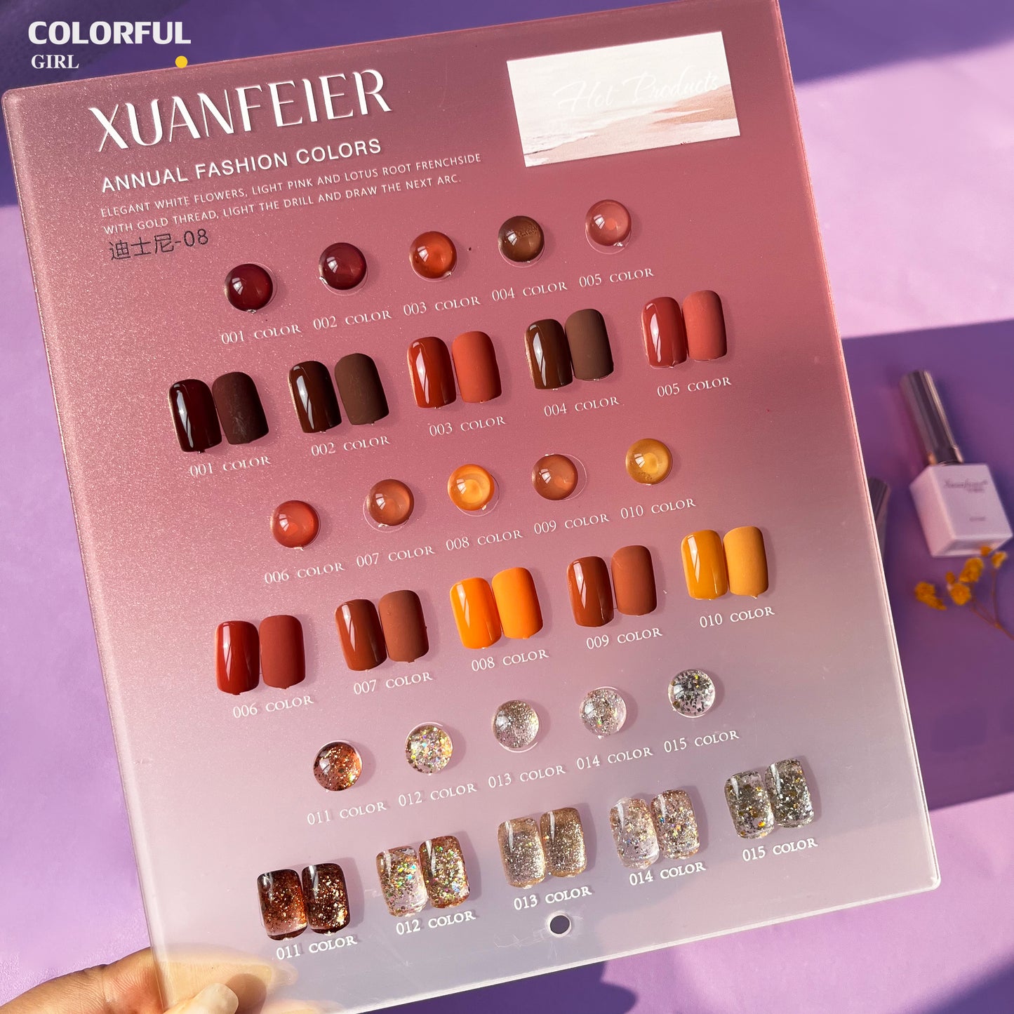 【พร้อมส่ง】Xuanfeier15สี สีเจลกลิซเตอร์+สีเจลสีพื้น 15 สี แถม ชาร์ทสี(XUANFEIER)