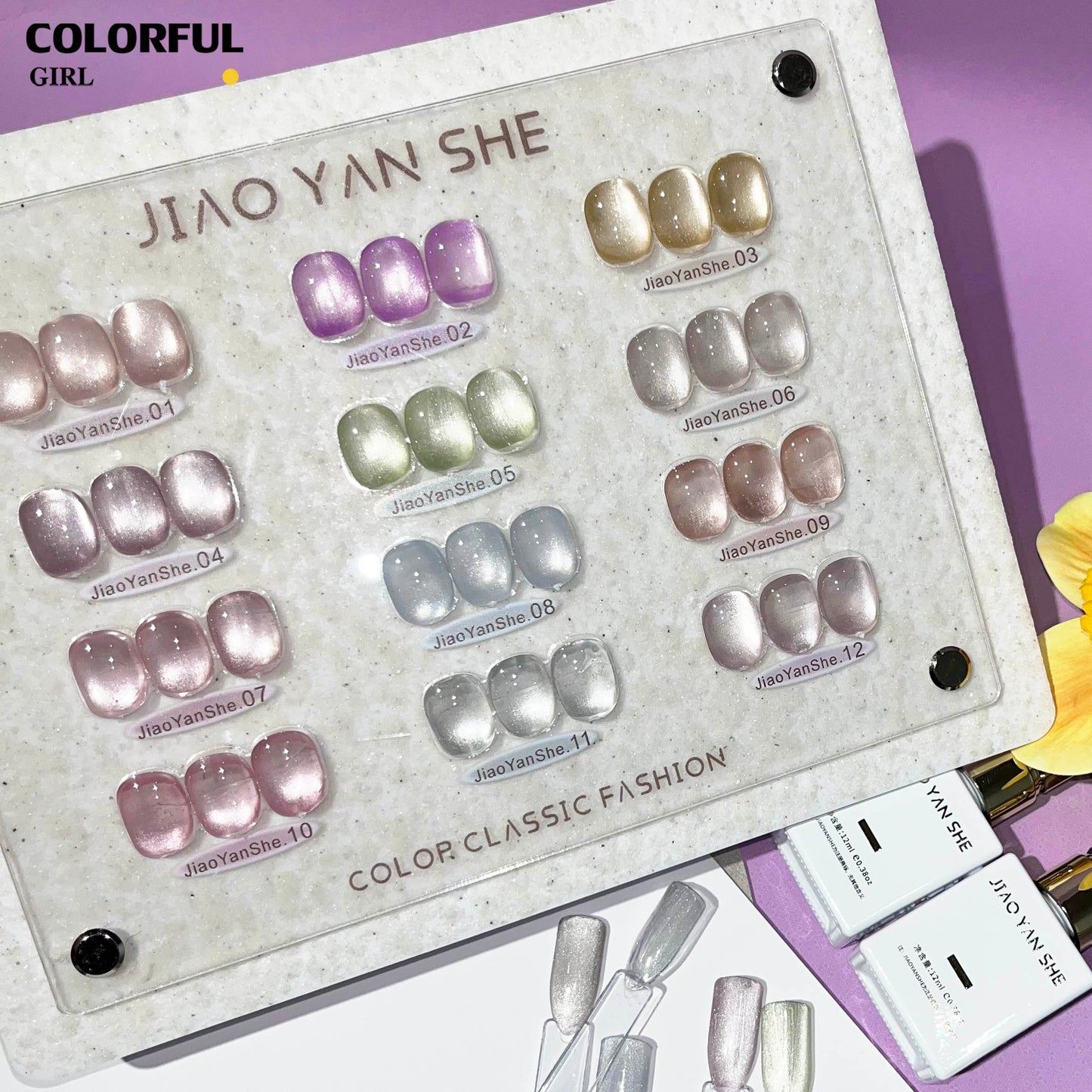 พร้อมส่งในไทย 《 JIAOYANSHE 》12 สี สีเจลแคทอายเนื้อซาติน สีเจลทาเล็บแคทอาย สีลูกแก้วแคทอาย สีลูกแก้ว ส่งไว!แผนภูมิอะคริลิคพร้อมสต็อก + แม่เหล็ก